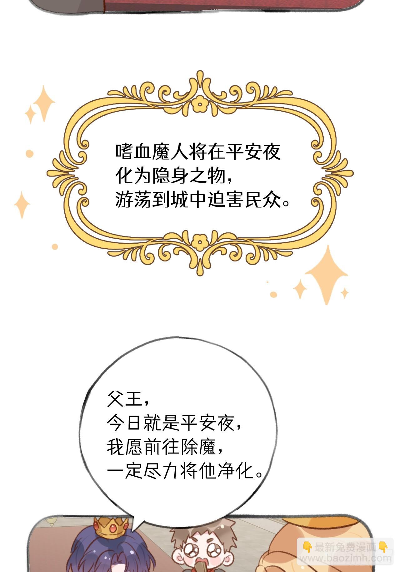 第125.5话  圣诞特辑-第138话