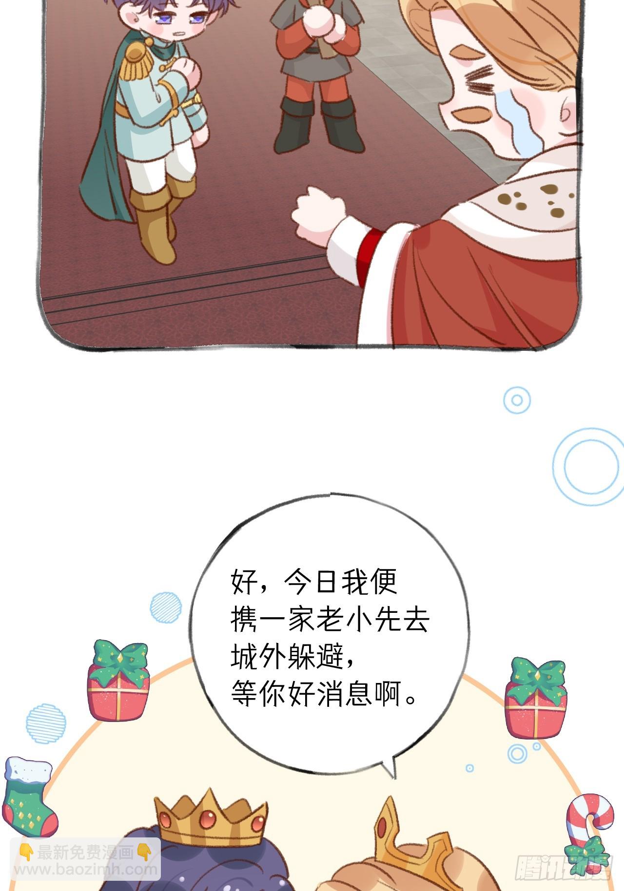 第125.5话  圣诞特辑-第138话
