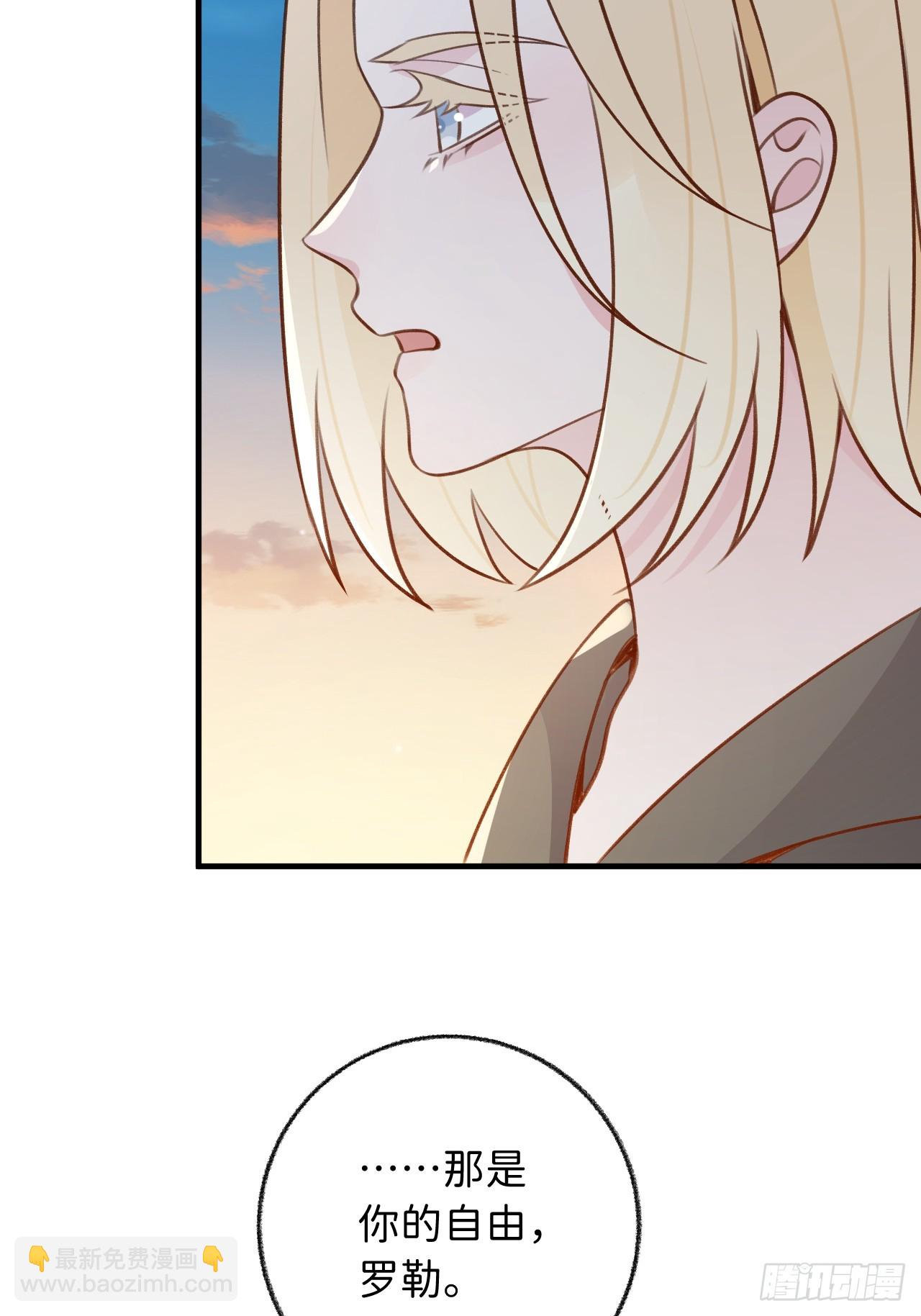 第127话  咬疼了，轻点-第140话