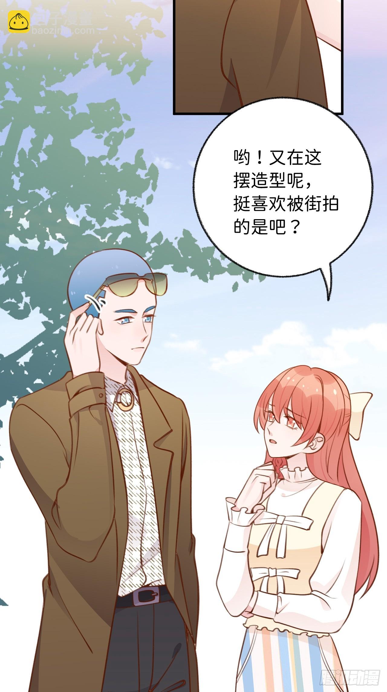 第127话  咬疼了，轻点-第140话