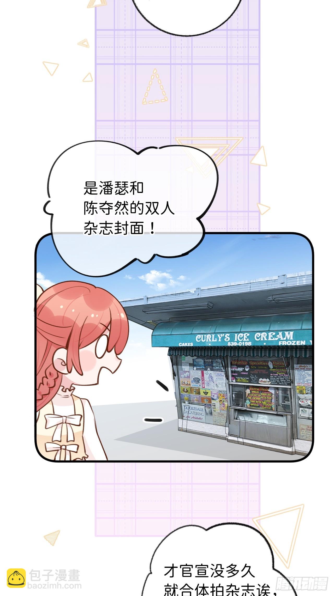 第127话  咬疼了，轻点-第140话