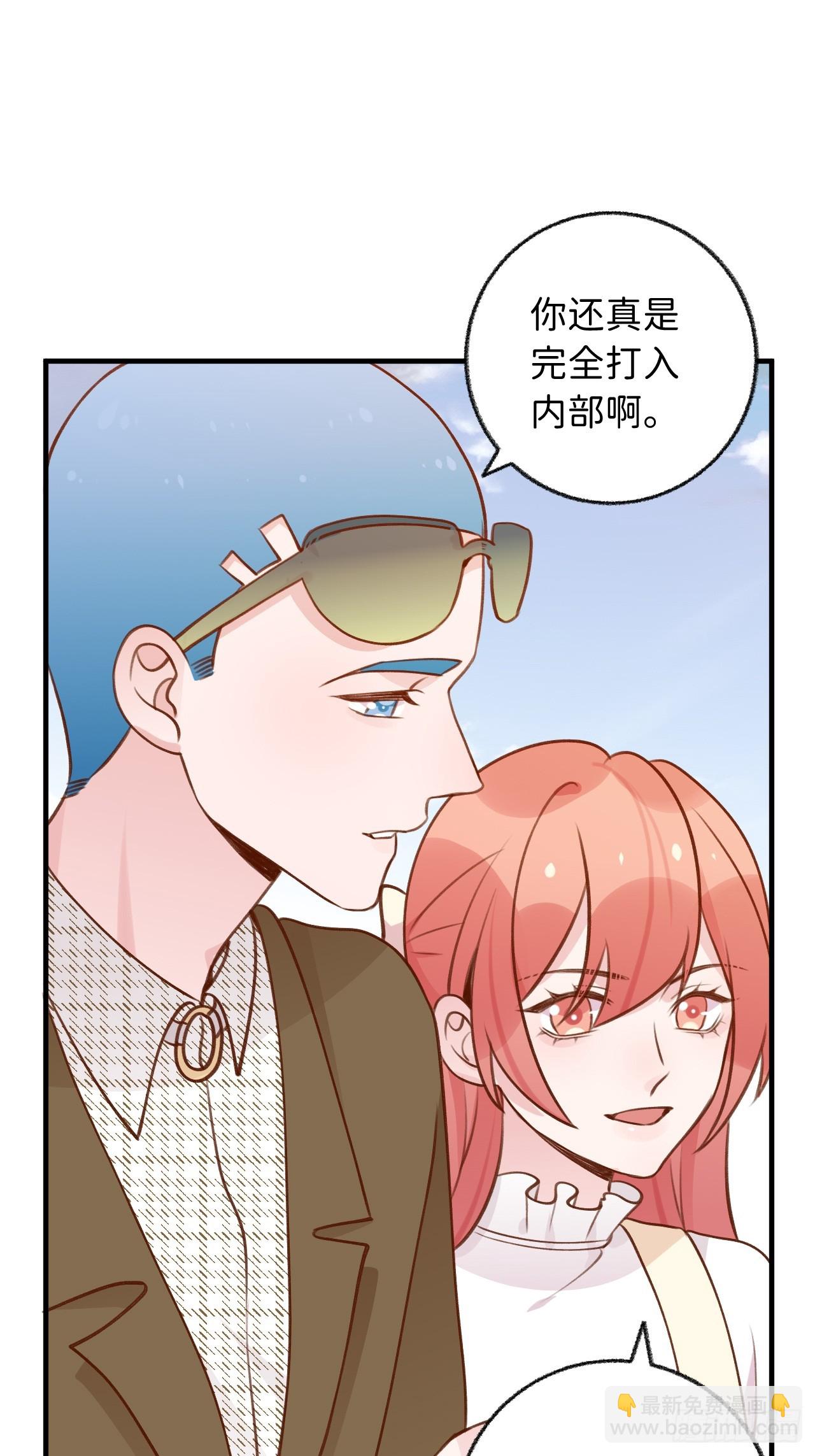 第127话  咬疼了，轻点-第140话