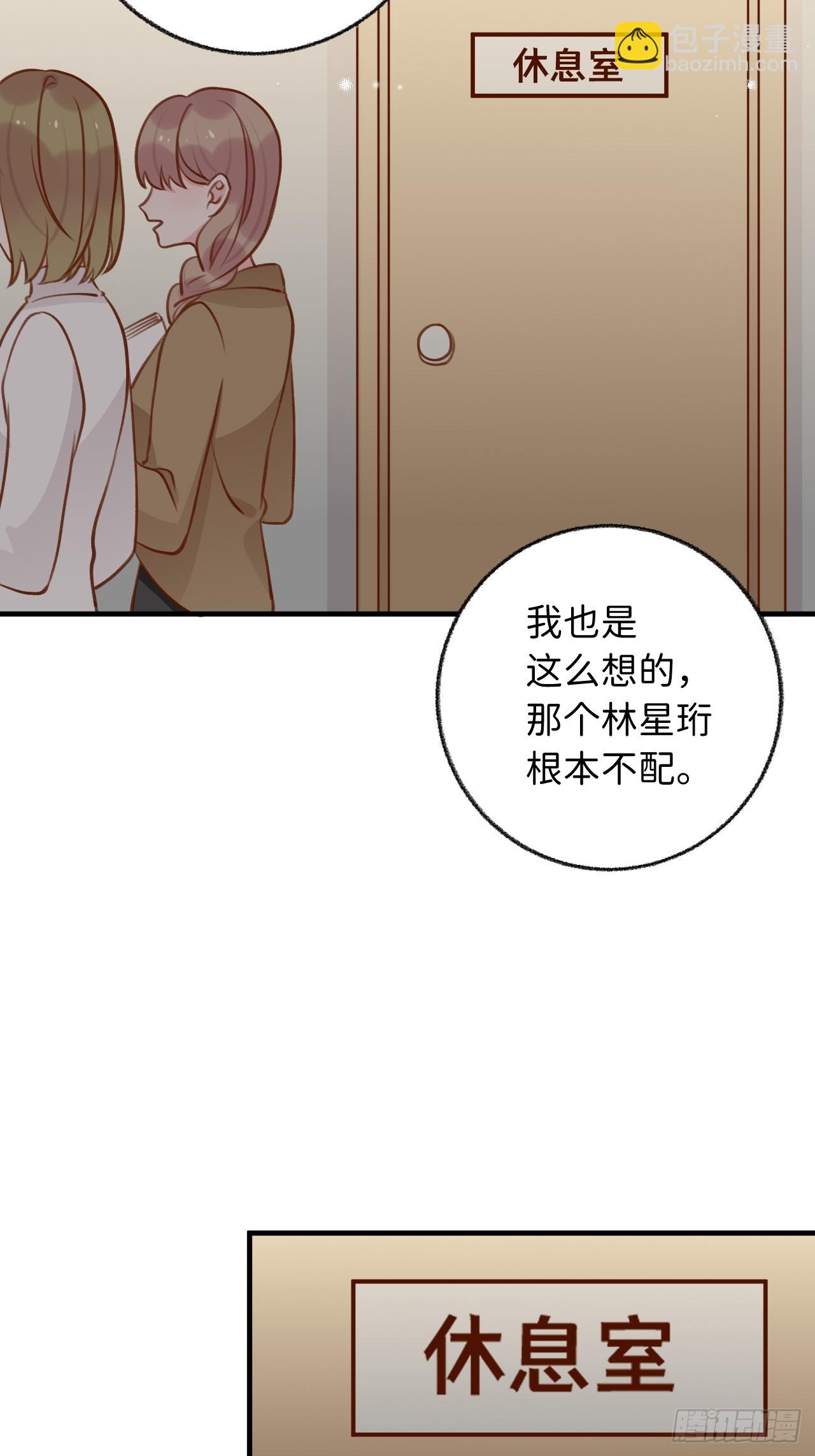 第127话  咬疼了，轻点-第140话