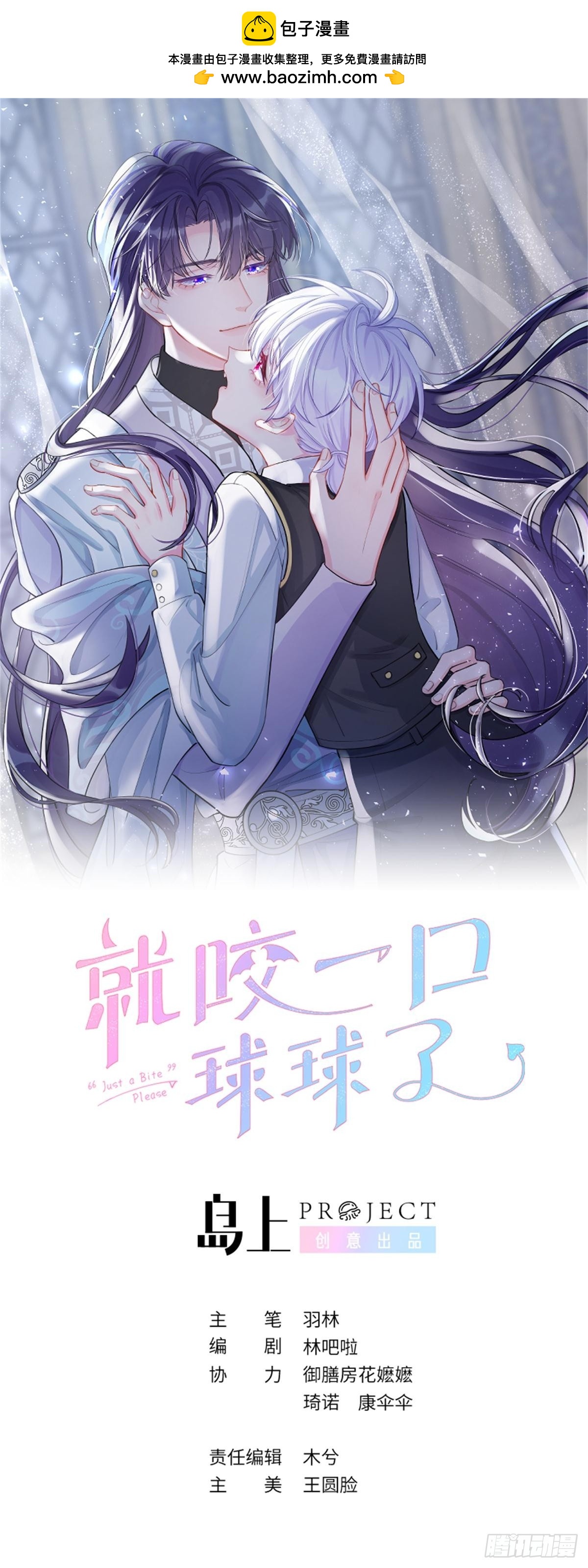 第129话  梦中美景-第142话