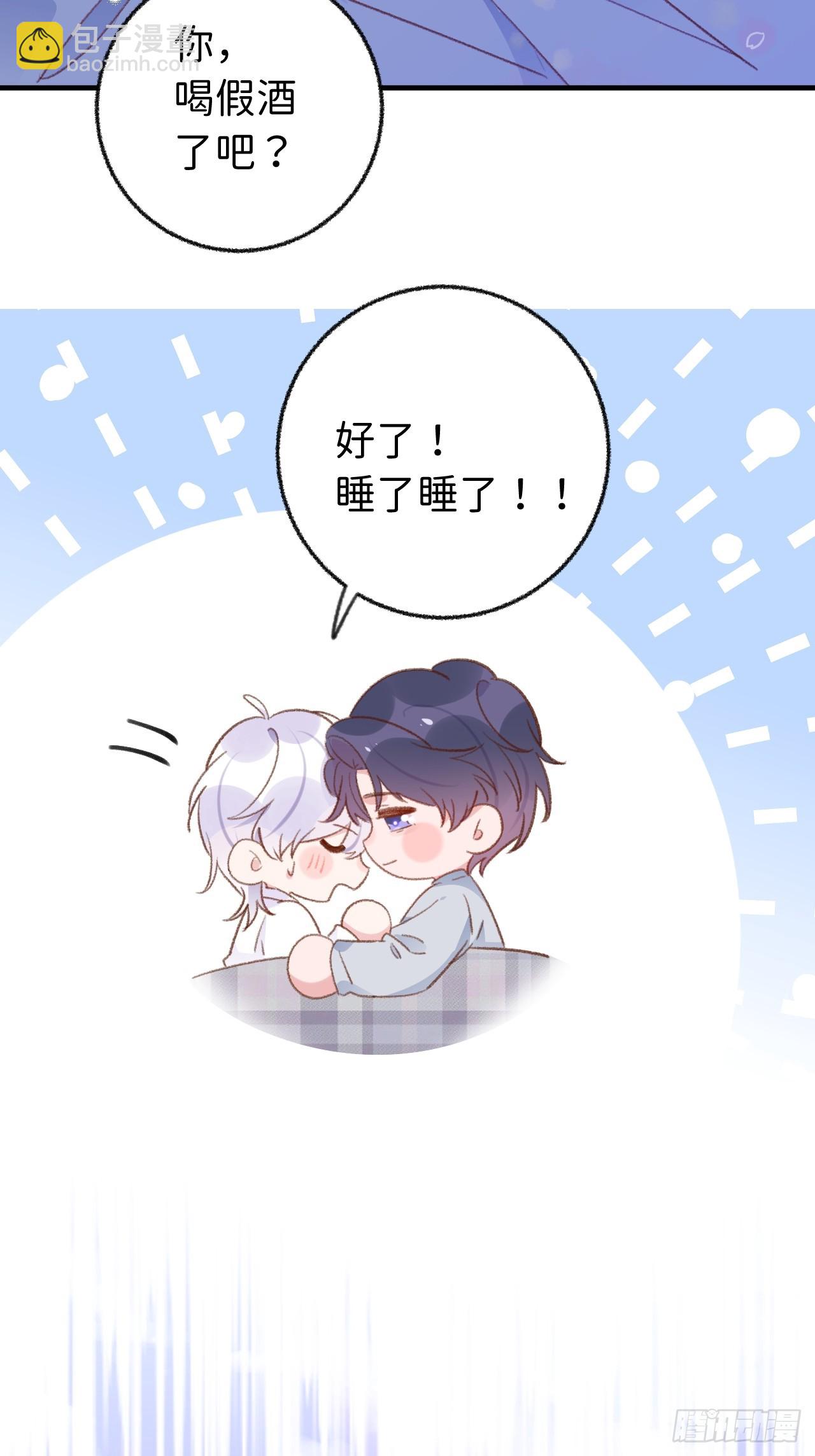 第129话  梦中美景-第142话