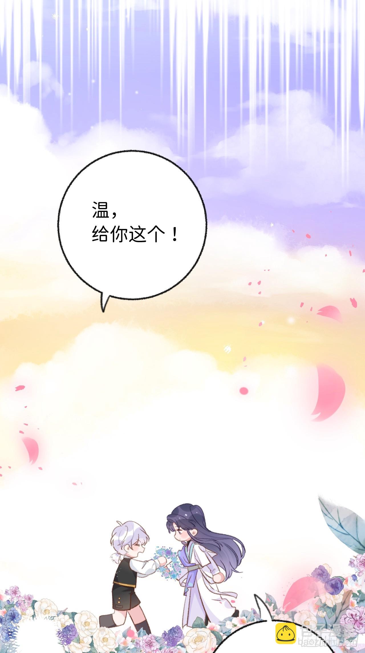 第129话  梦中美景-第142话