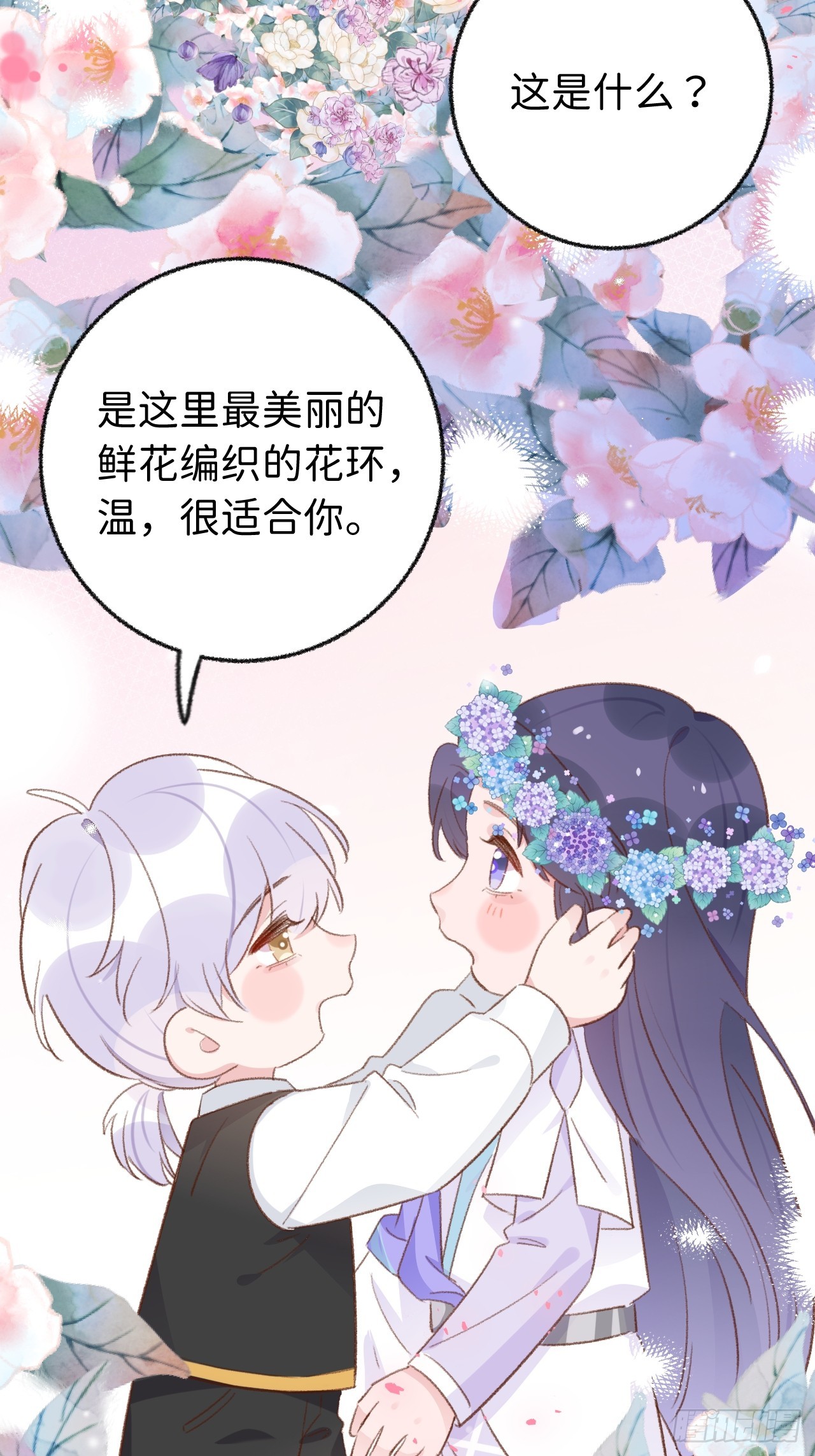 第129话  梦中美景-第142话