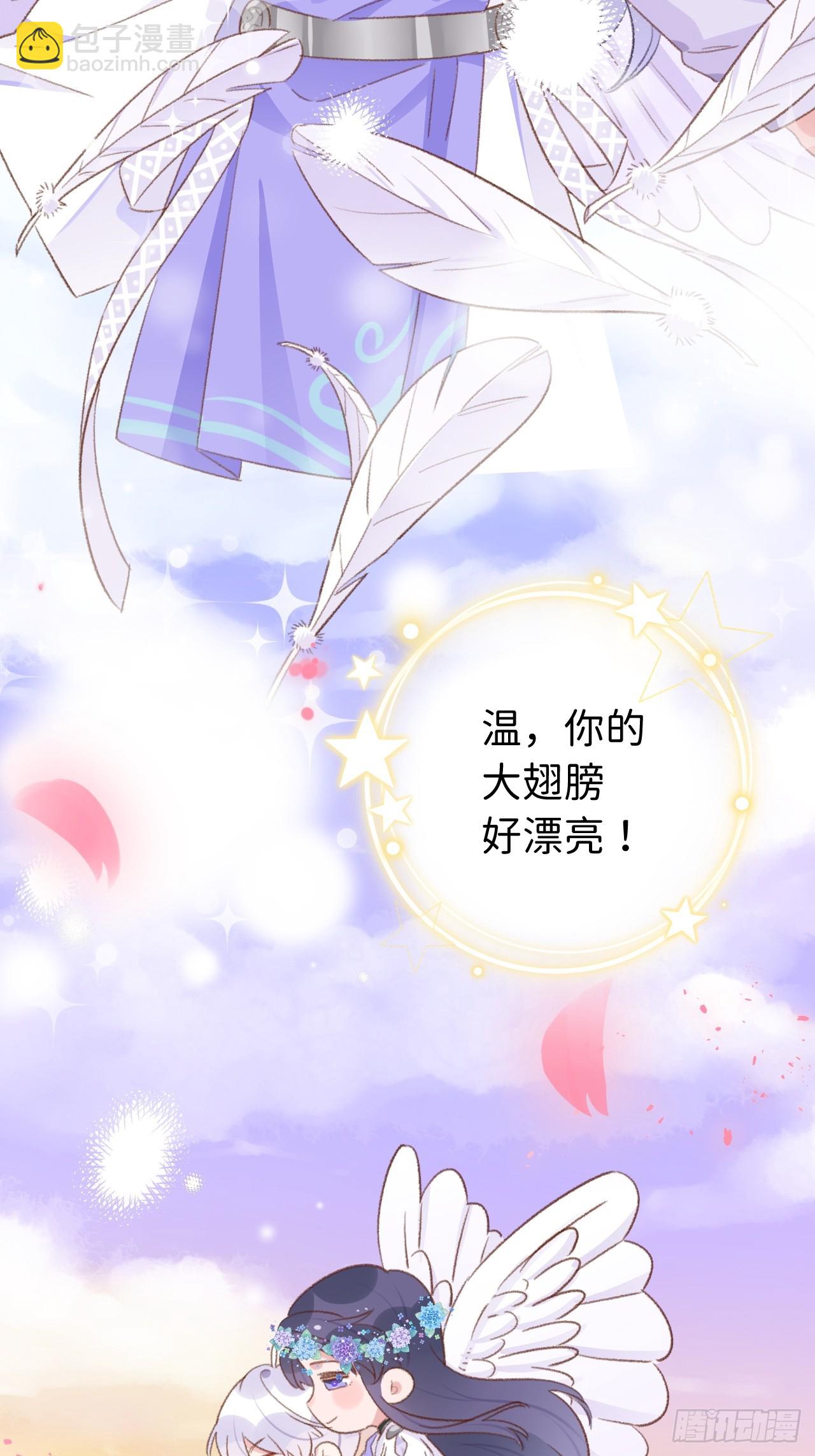 第129话  梦中美景-第142话