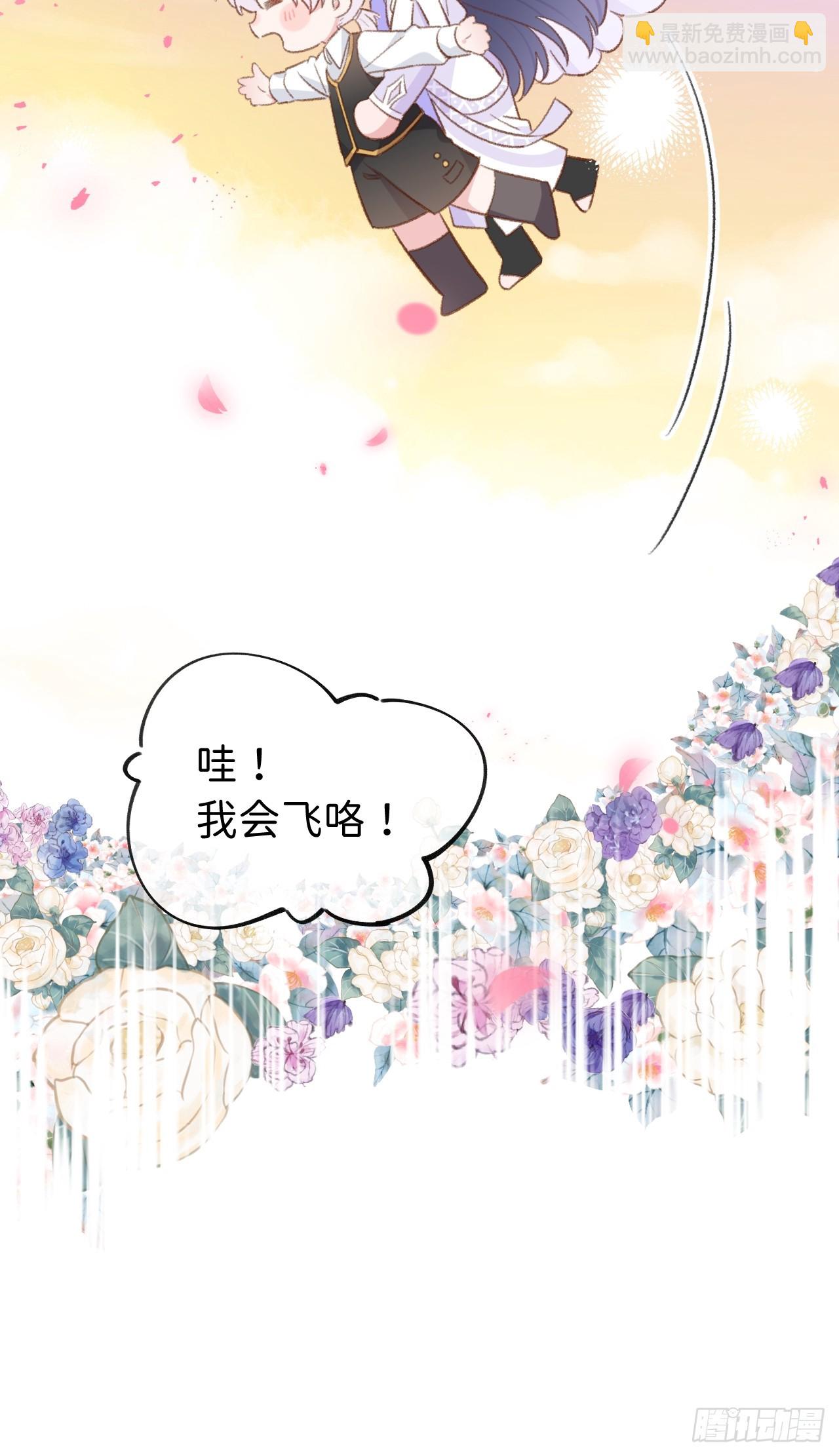 第129话  梦中美景-第142话