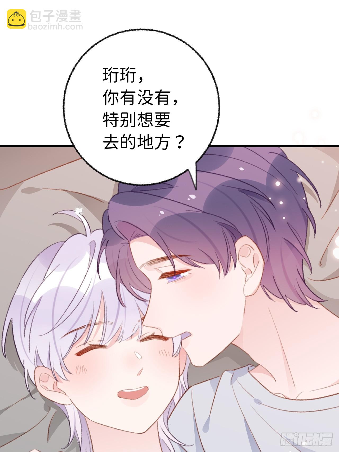 第129话  梦中美景-第142话