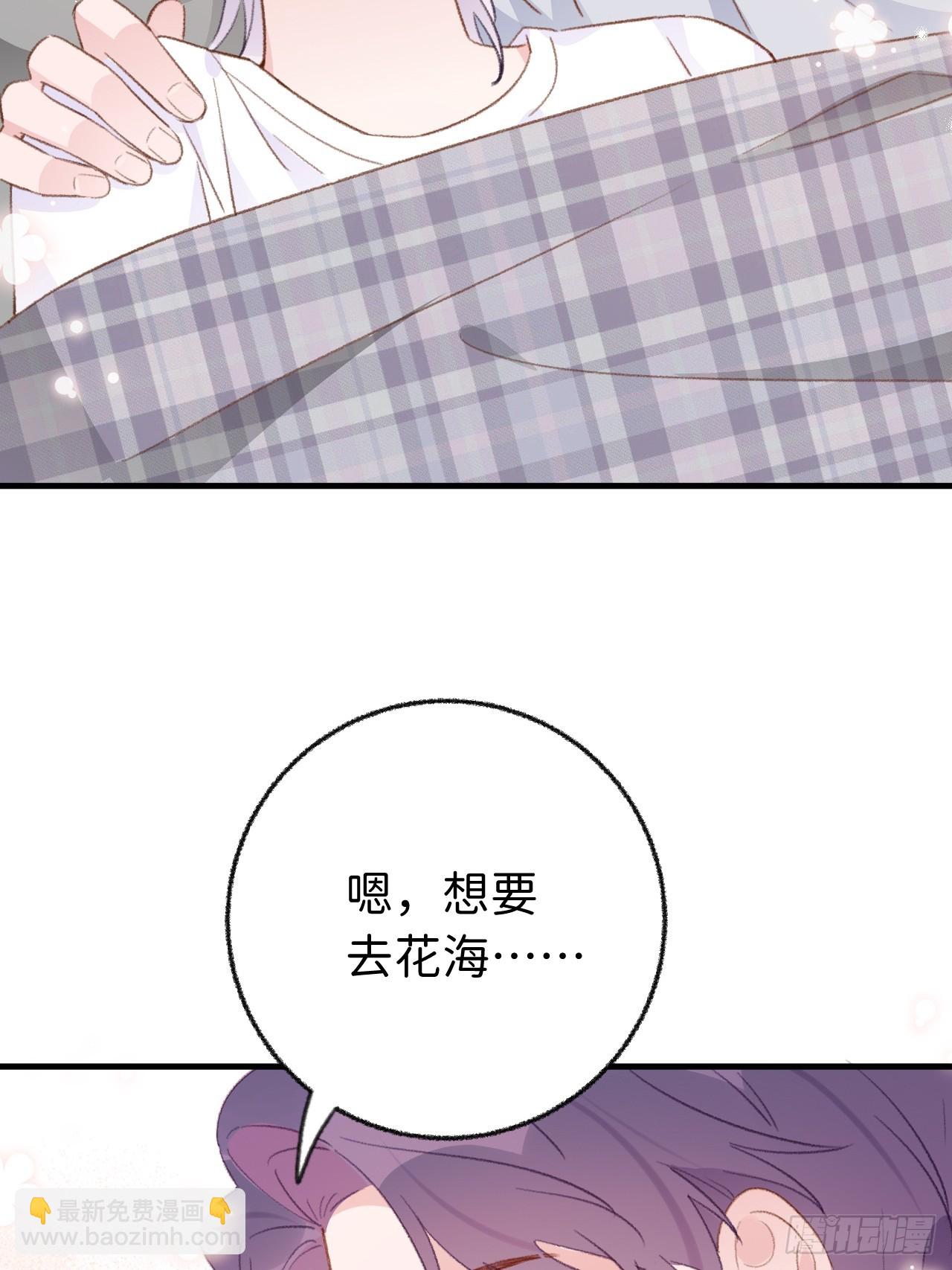 第129话  梦中美景-第142话