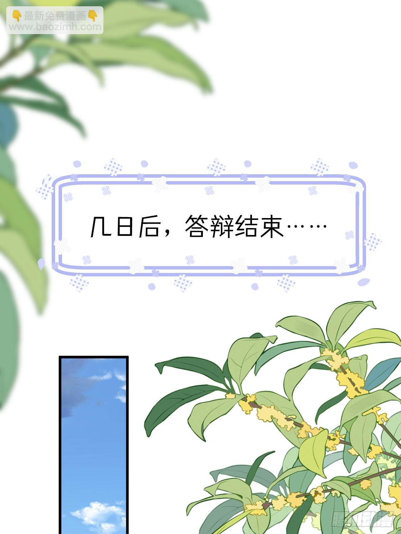 第129话  梦中美景-第142话