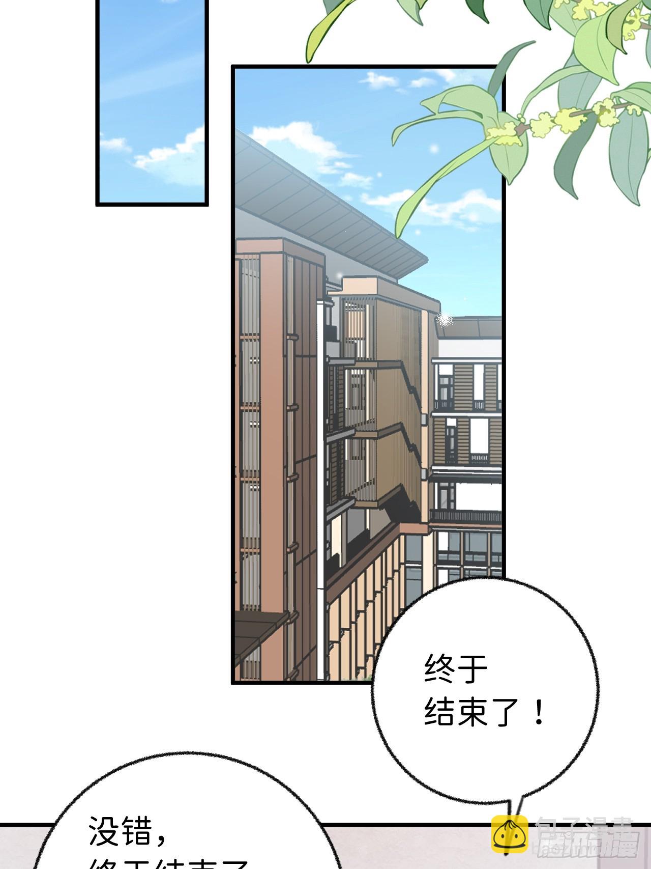 第129话  梦中美景-第142话
