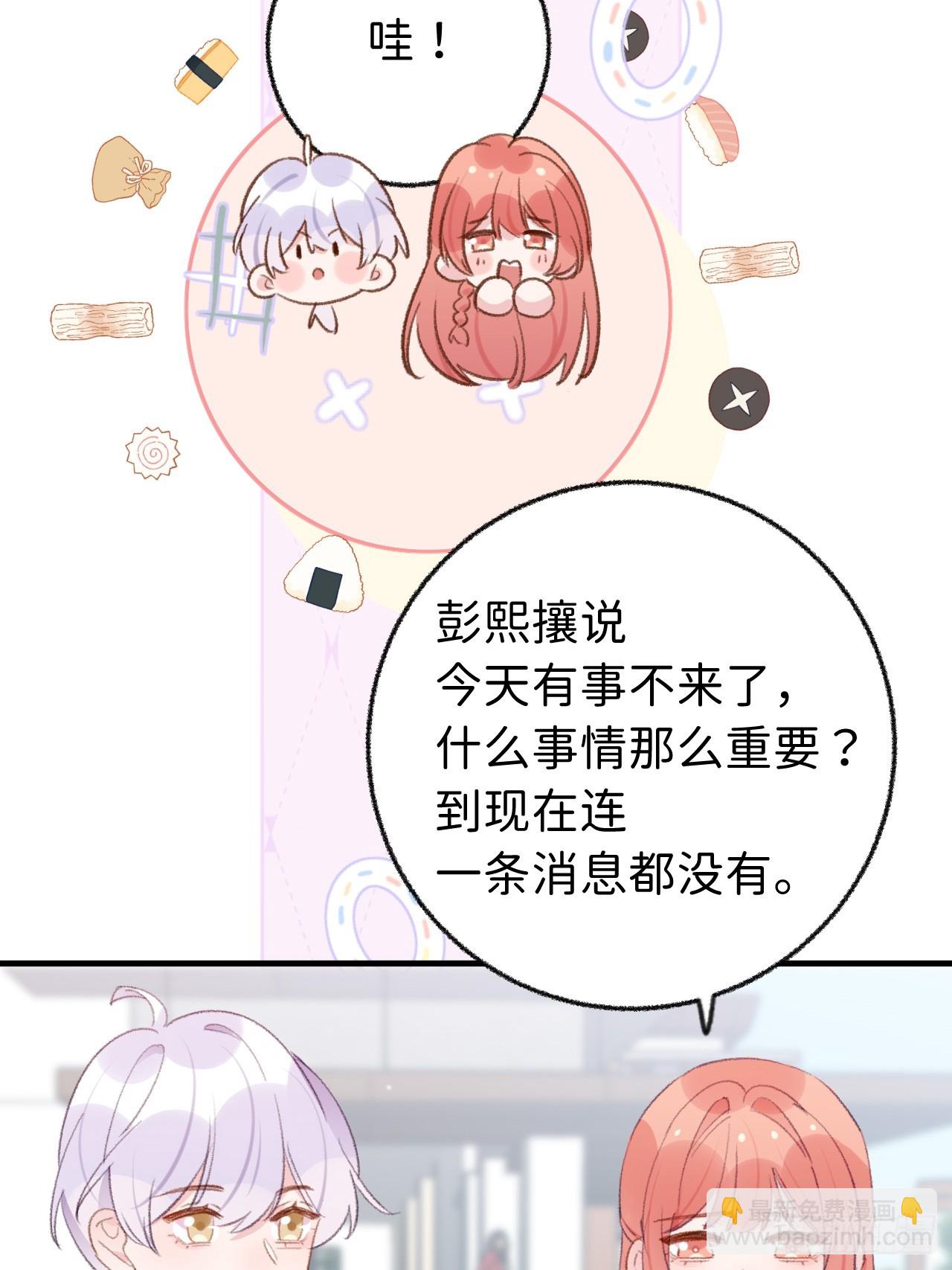 第129话  梦中美景-第142话