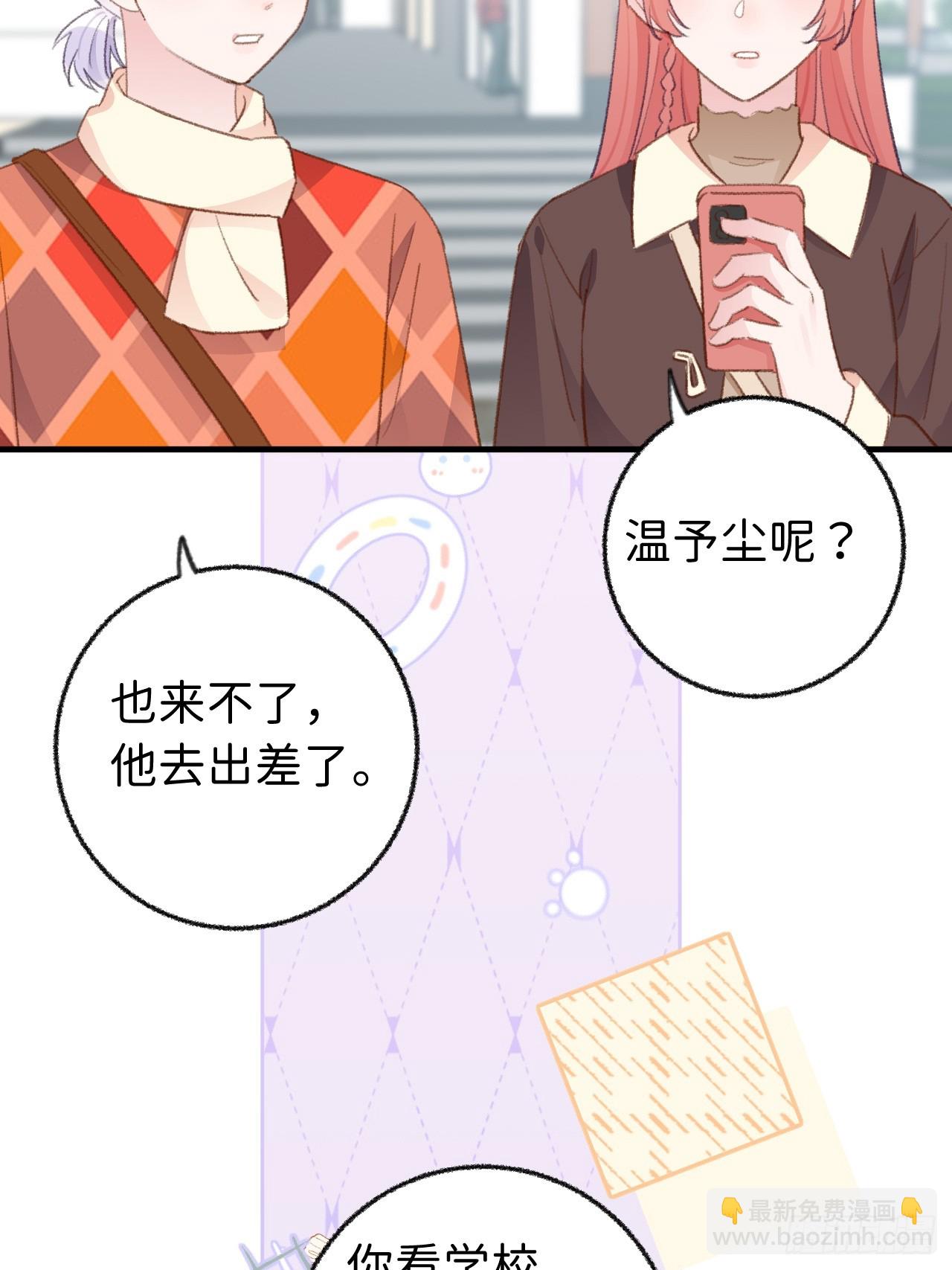 第129话  梦中美景-第142话