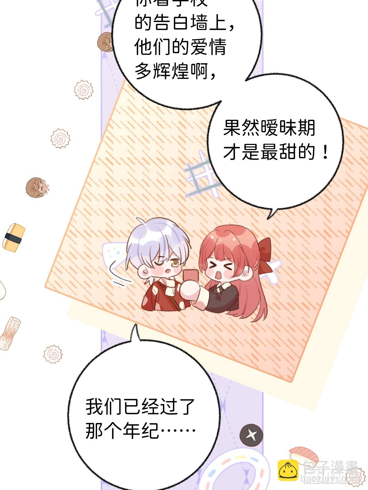第129话  梦中美景-第142话