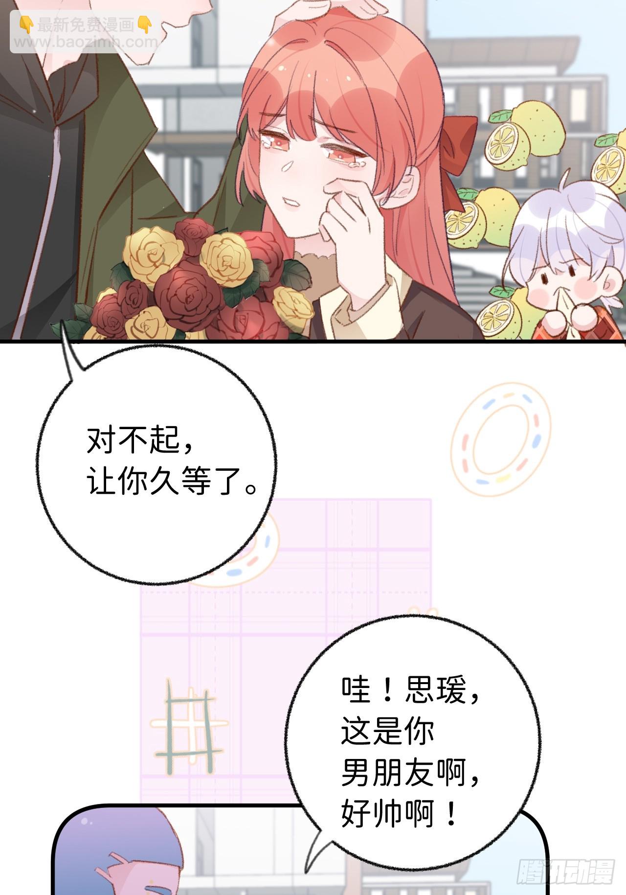 第129话  梦中美景-第142话