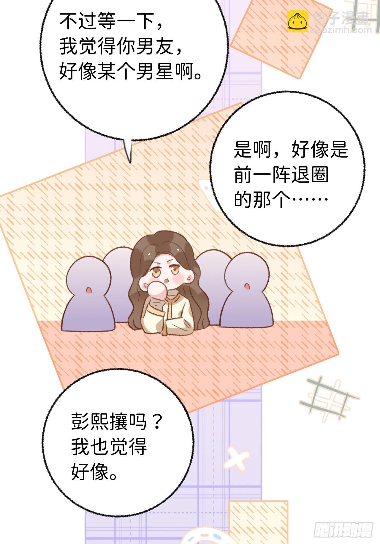 第129话  梦中美景-第142话