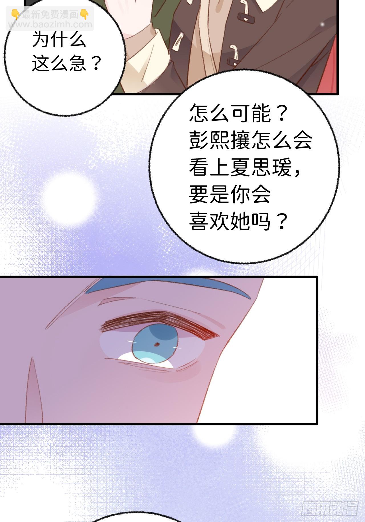第129话  梦中美景-第142话