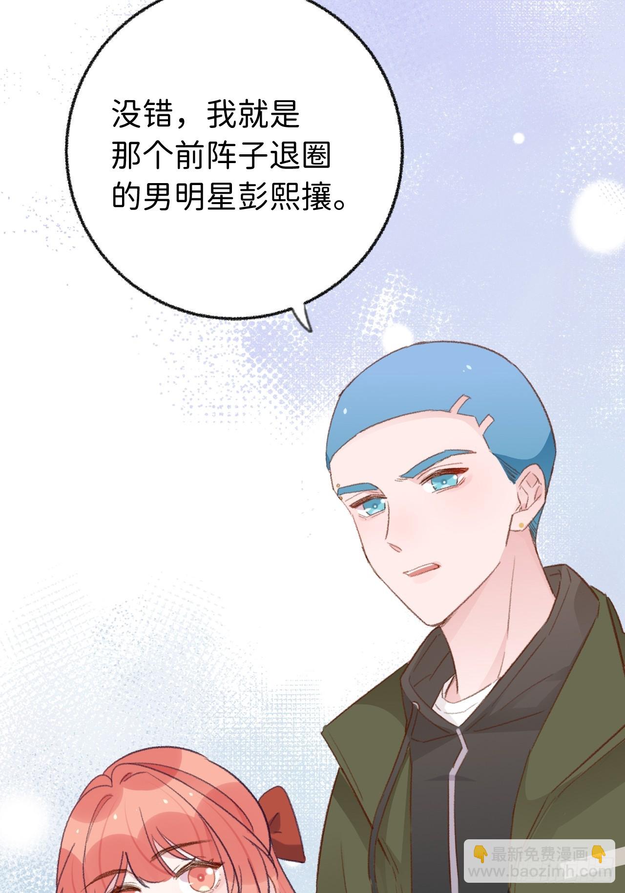 第129话  梦中美景-第142话