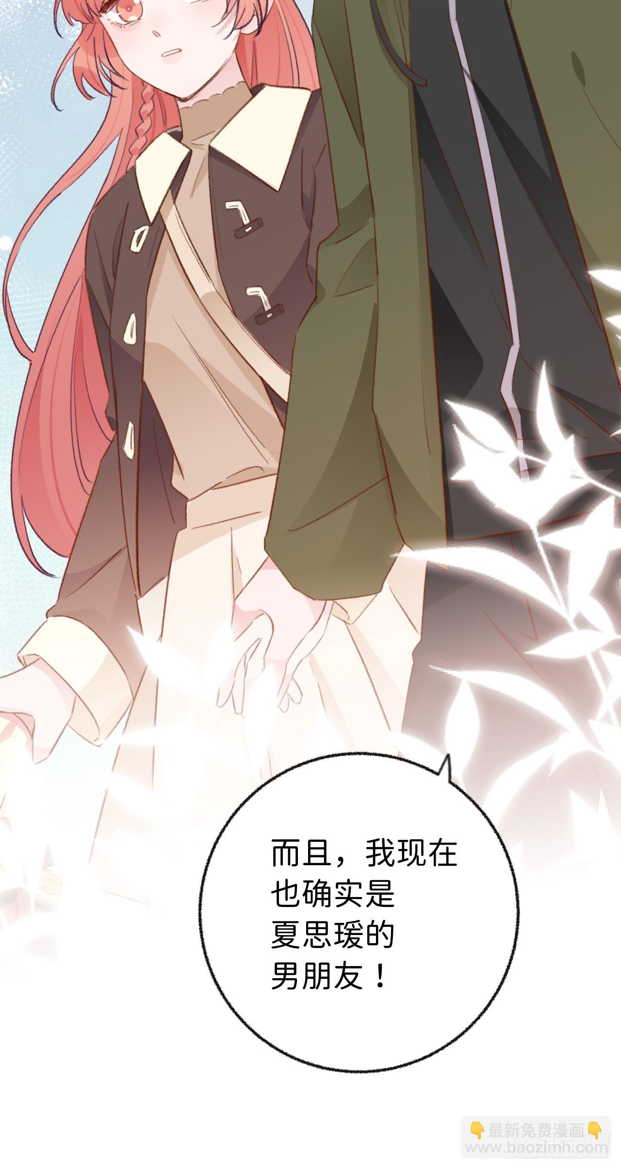 第129话  梦中美景-第142话