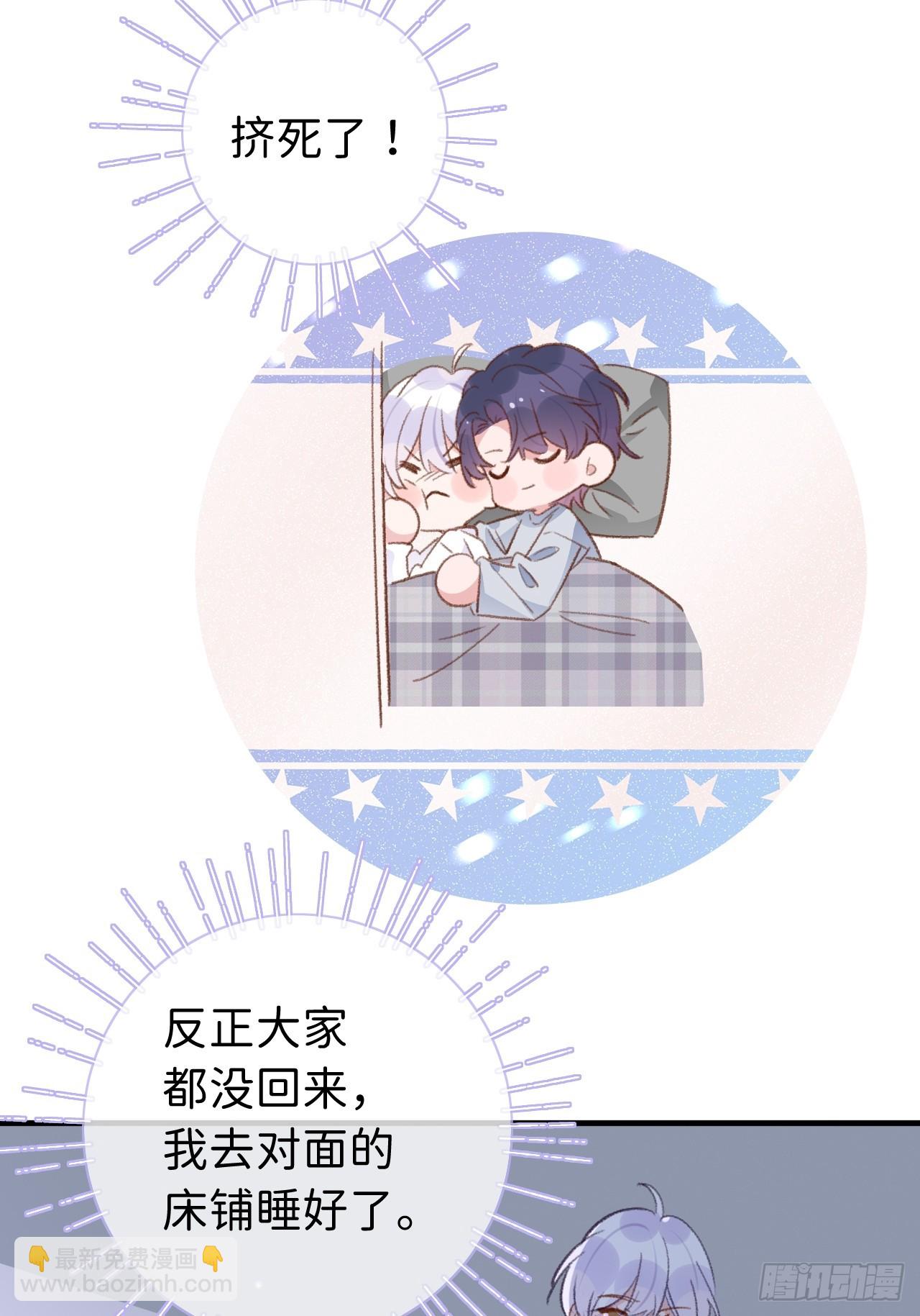 第129话  梦中美景-第142话