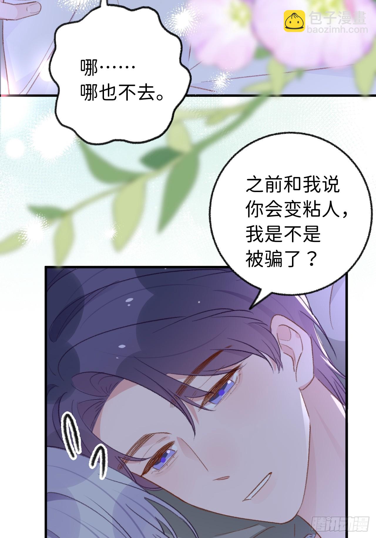 第129话  梦中美景-第142话
