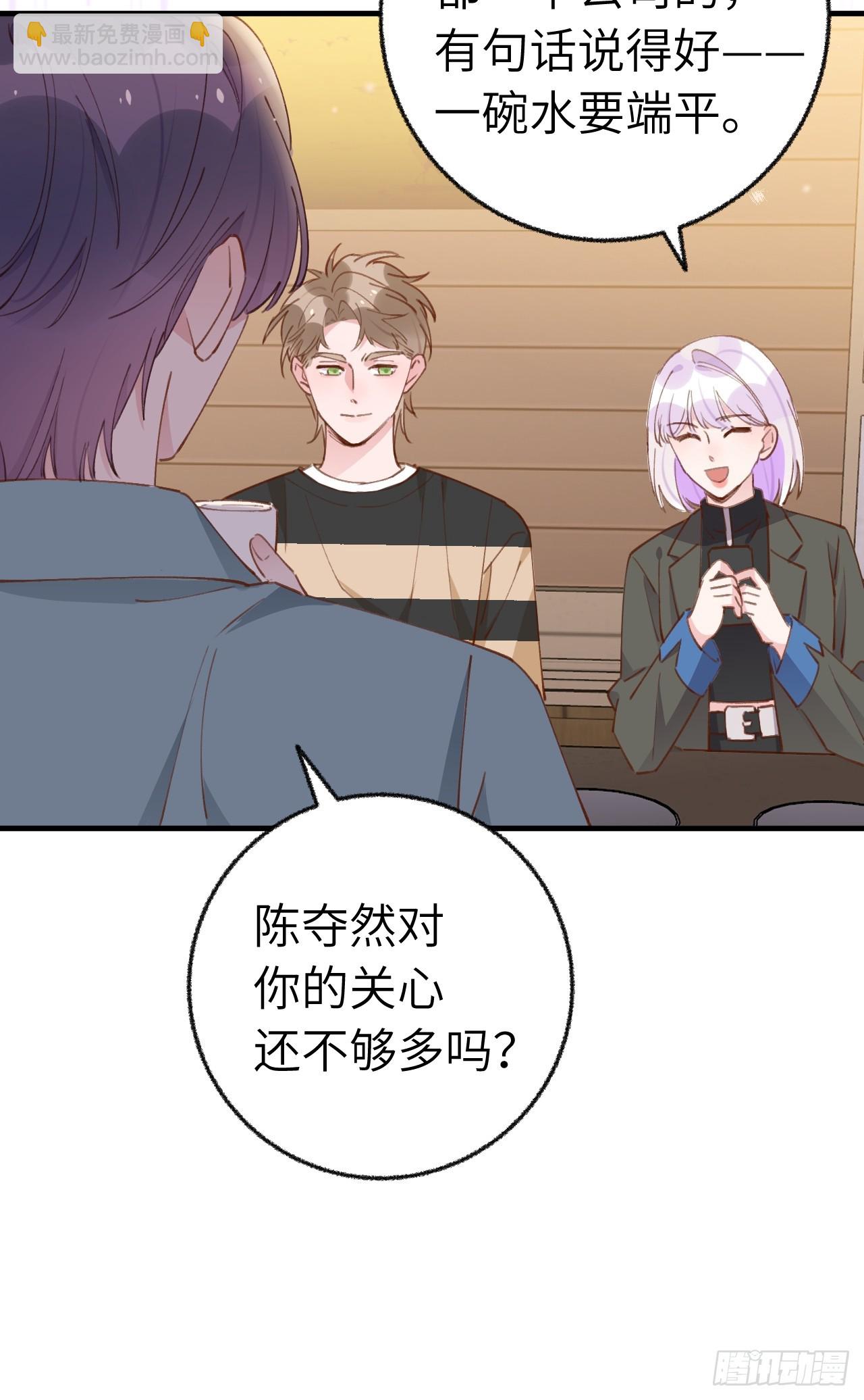 第131话  很会粘人的-第144话