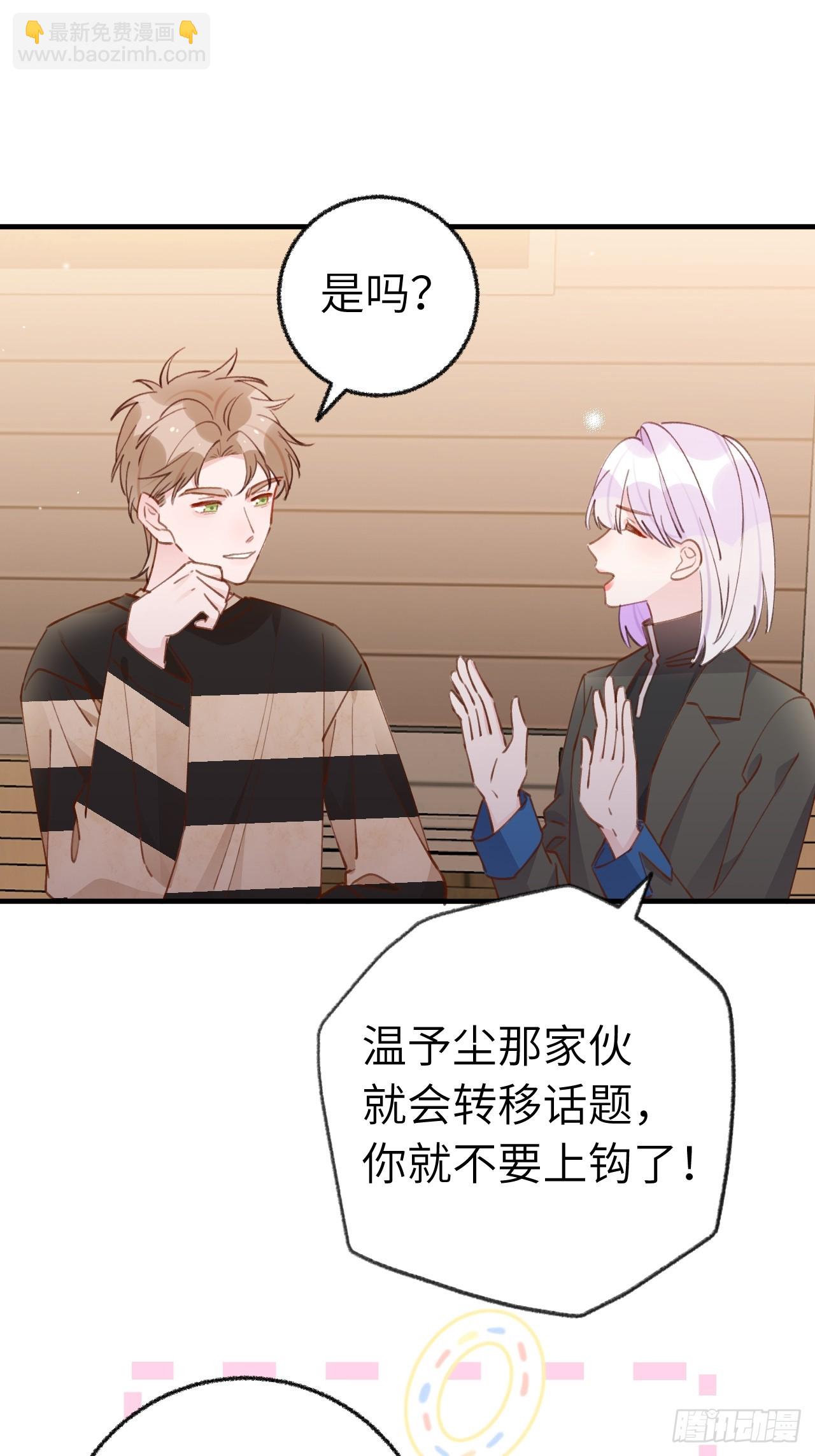 第131话  很会粘人的-第144话