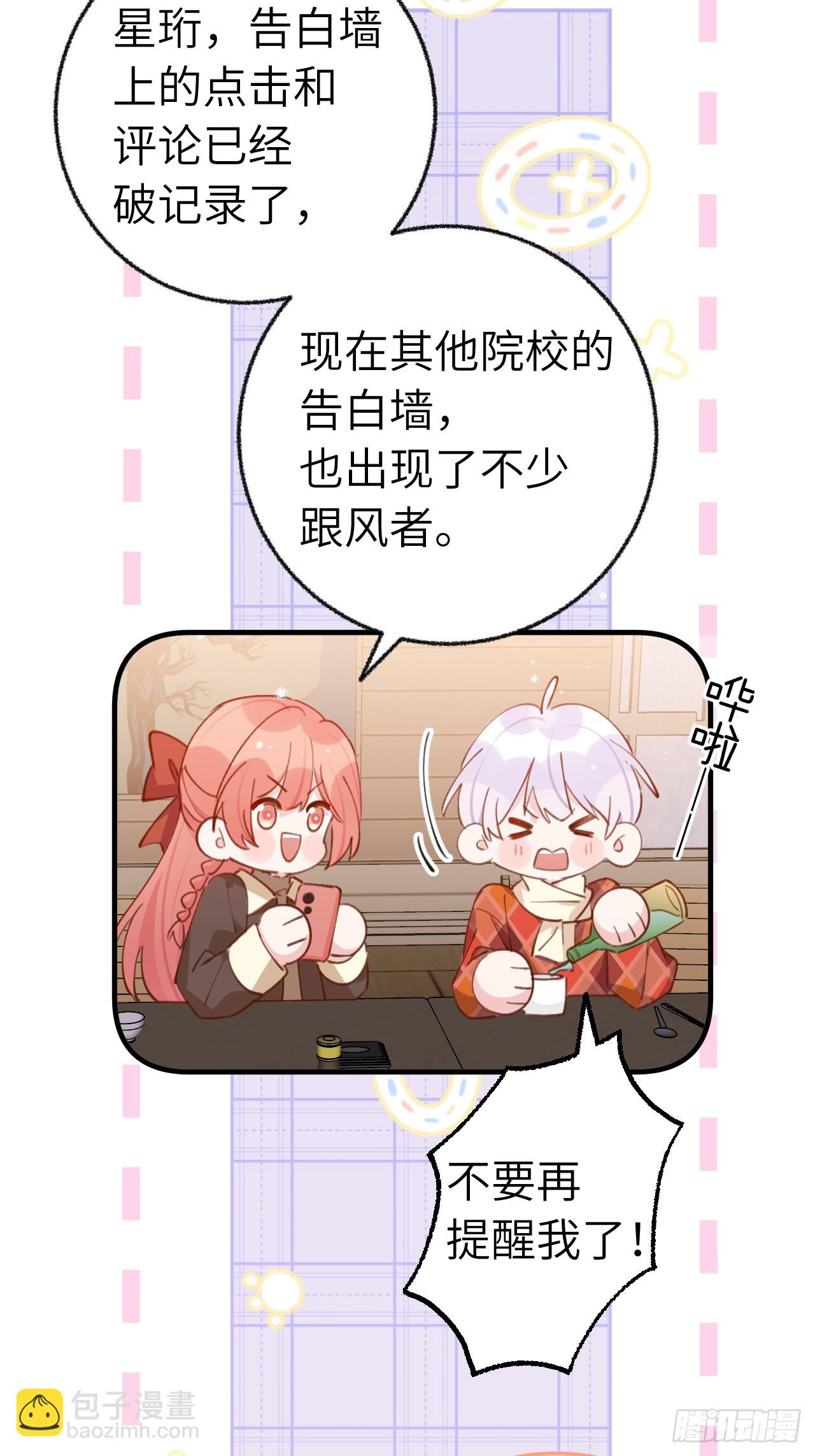 第131话  很会粘人的-第144话