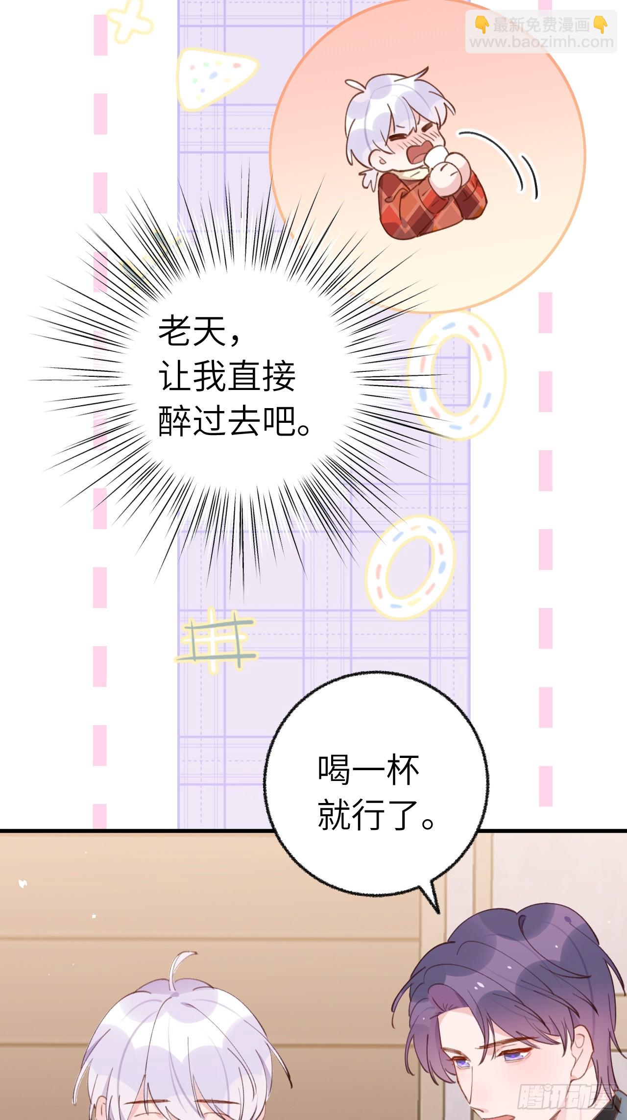第131话  很会粘人的-第144话