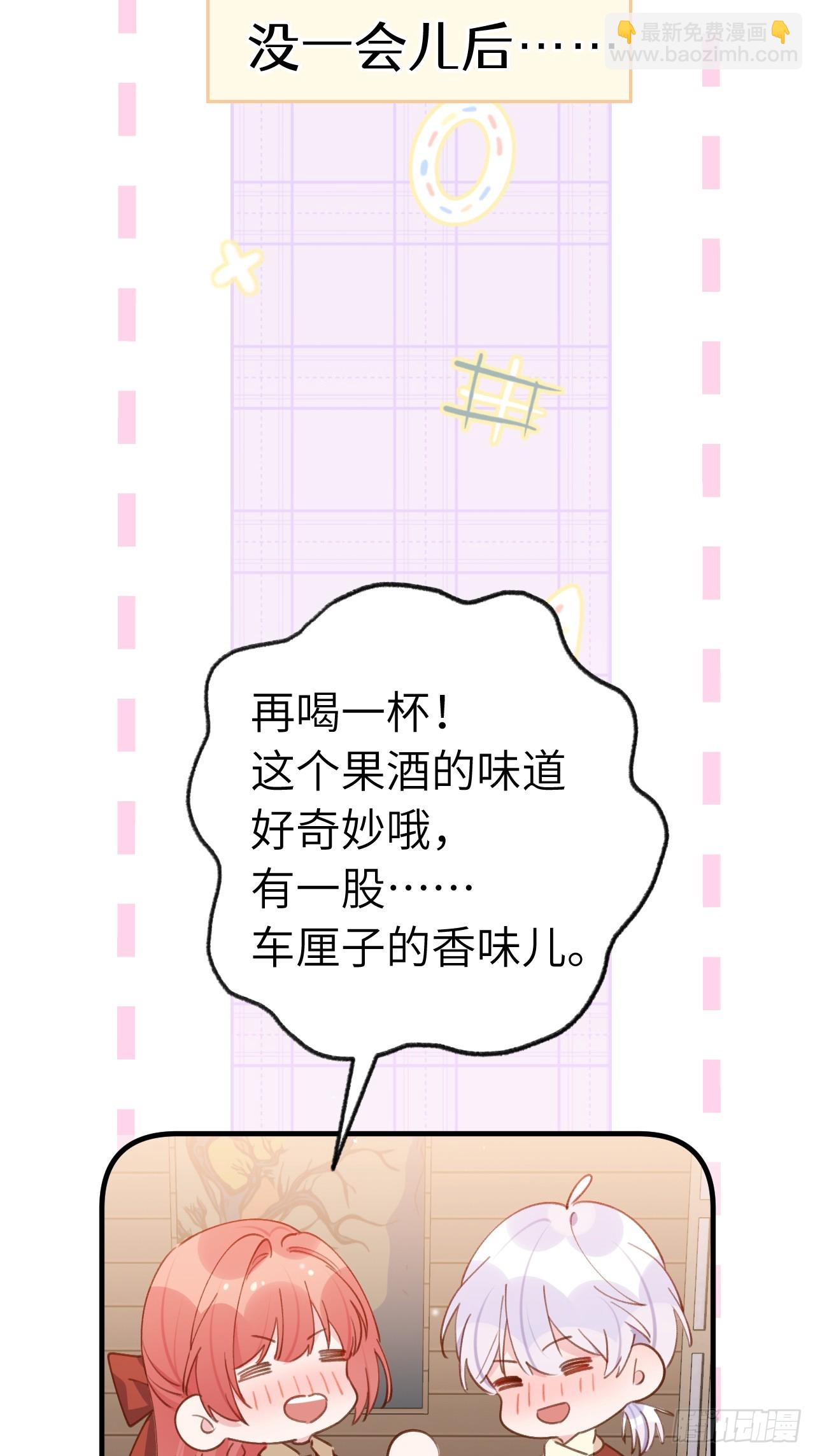 第131话  很会粘人的-第144话