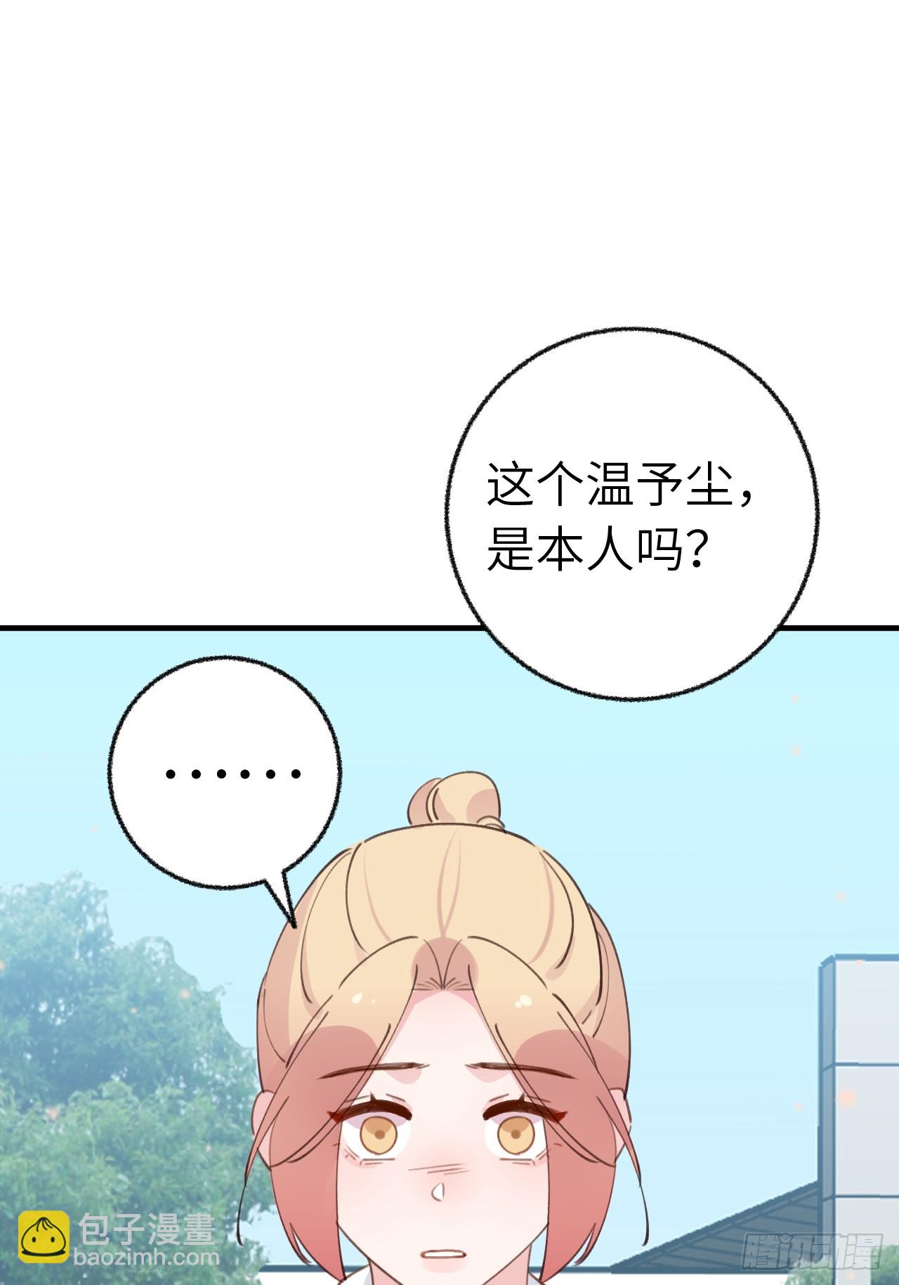 第131话  很会粘人的-第144话