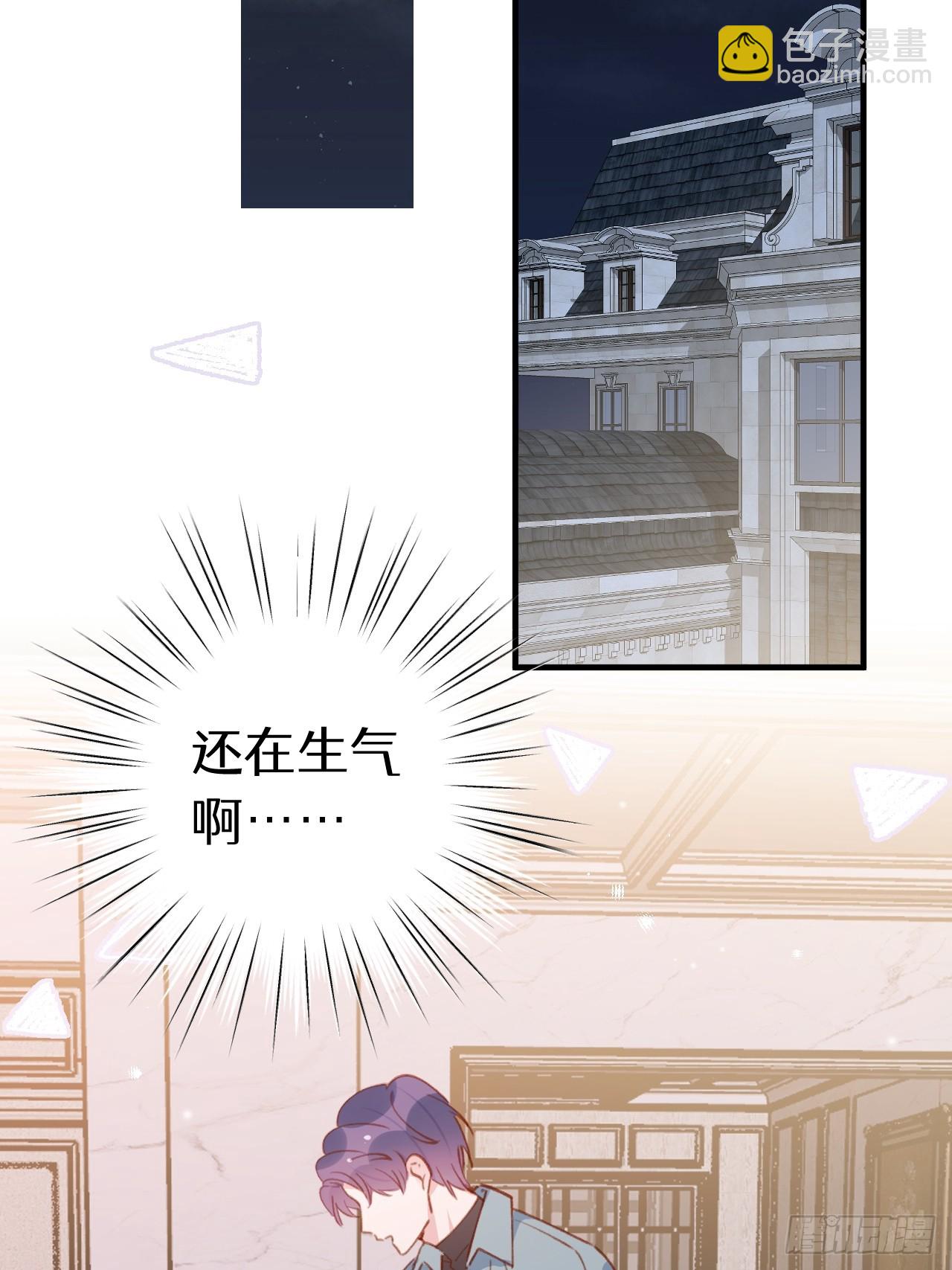 第131话  很会粘人的-第144话