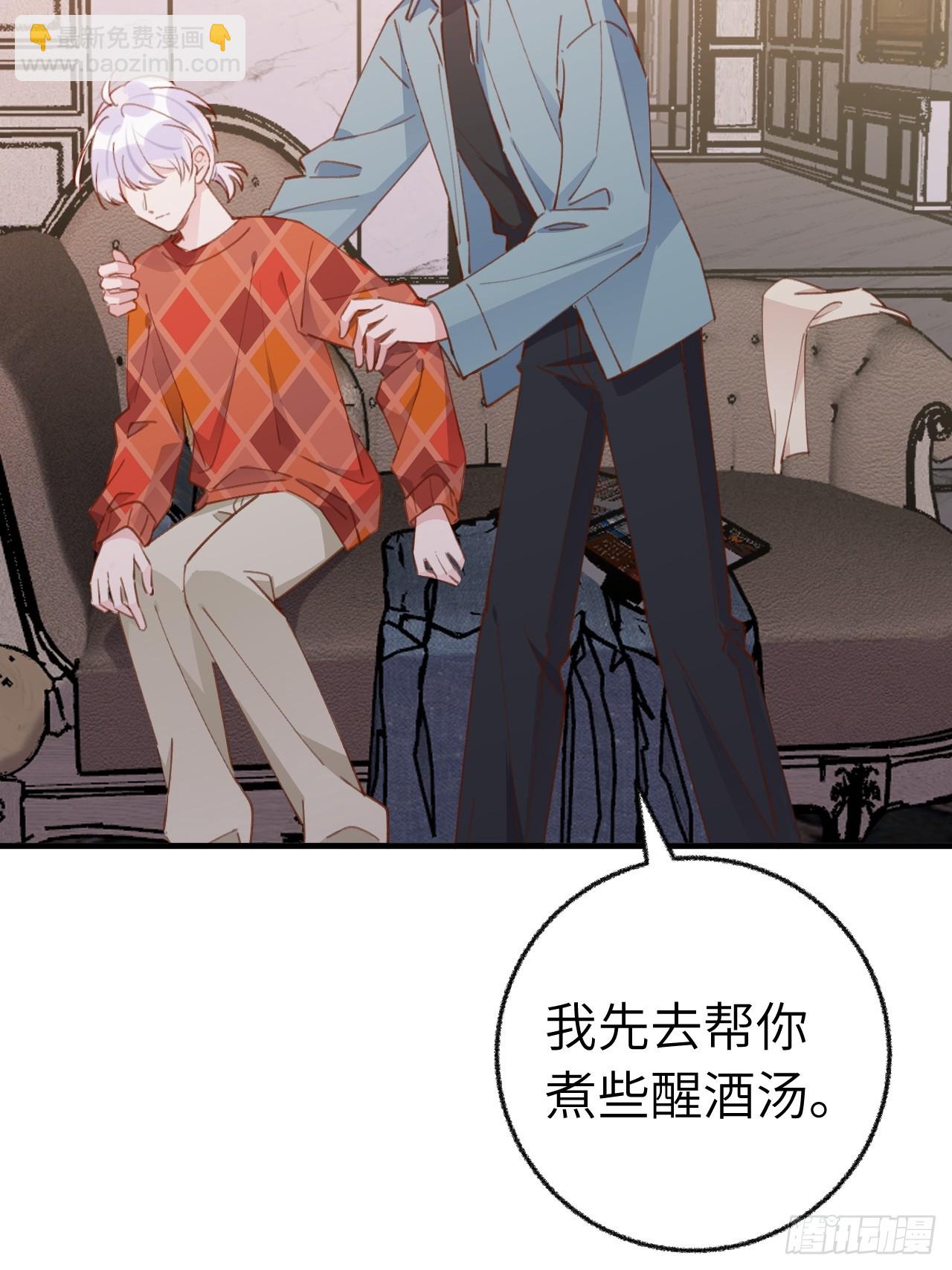 第131话  很会粘人的-第144话
