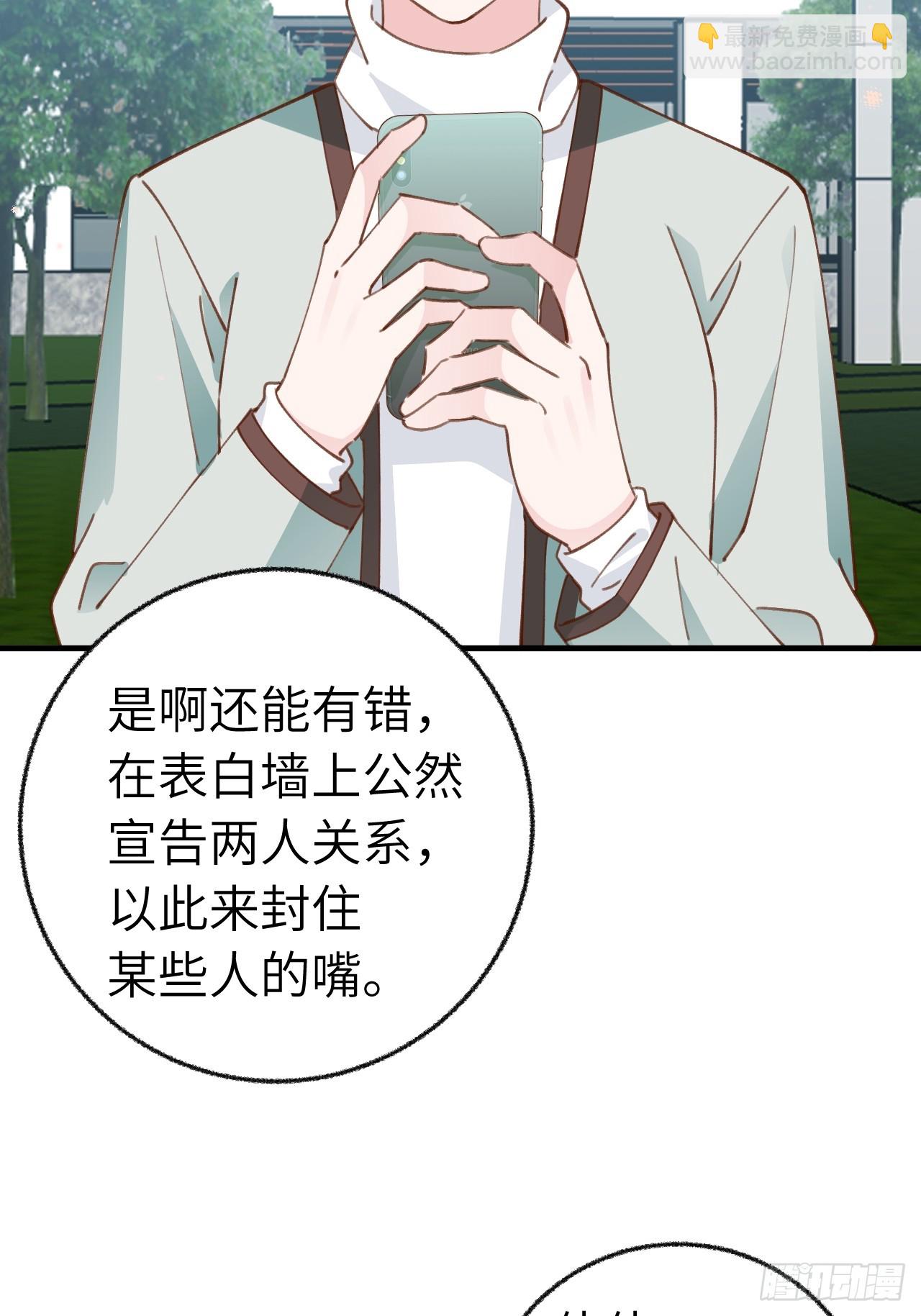 第131话  很会粘人的-第144话