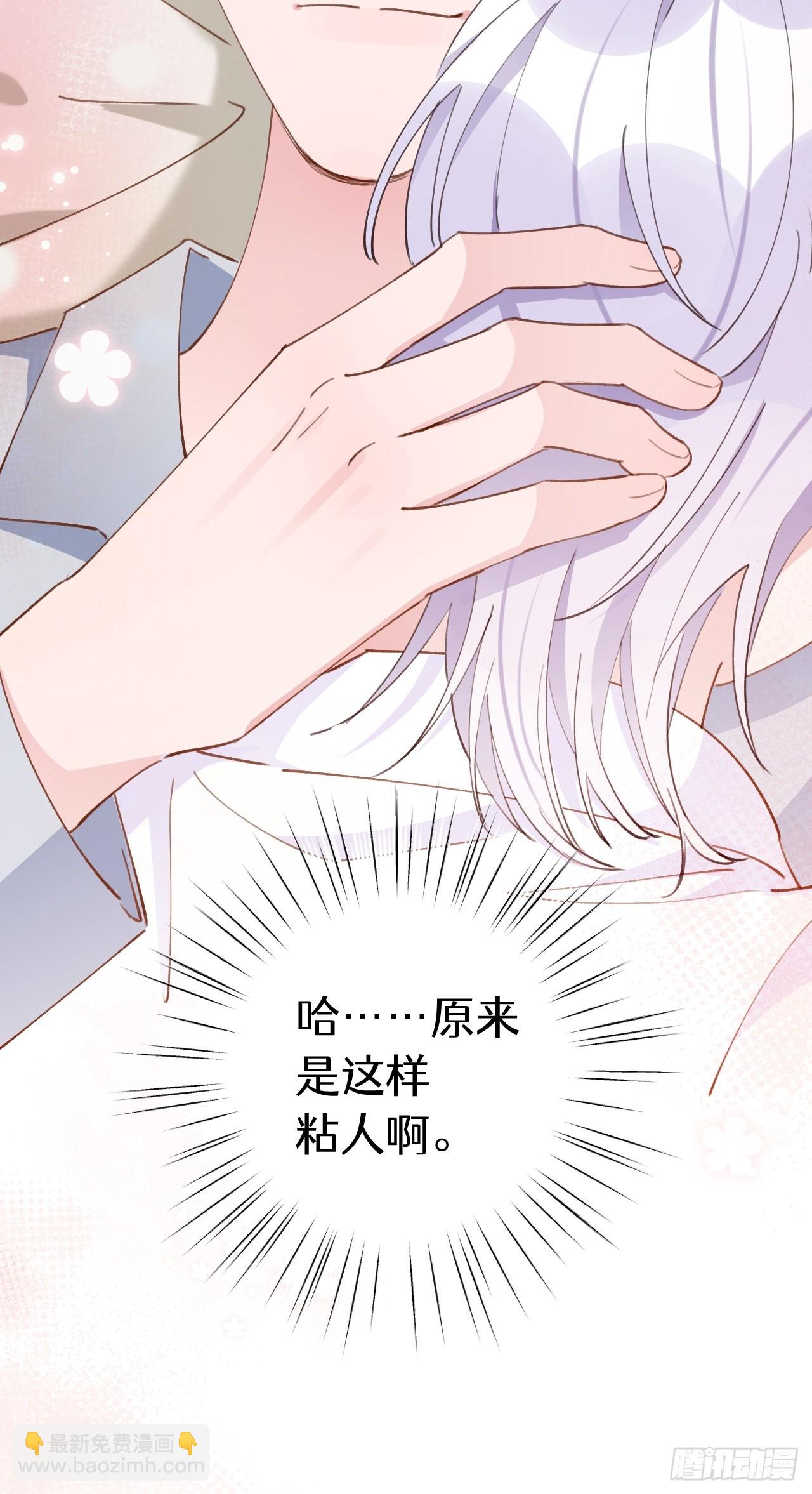第131话  很会粘人的-第144话