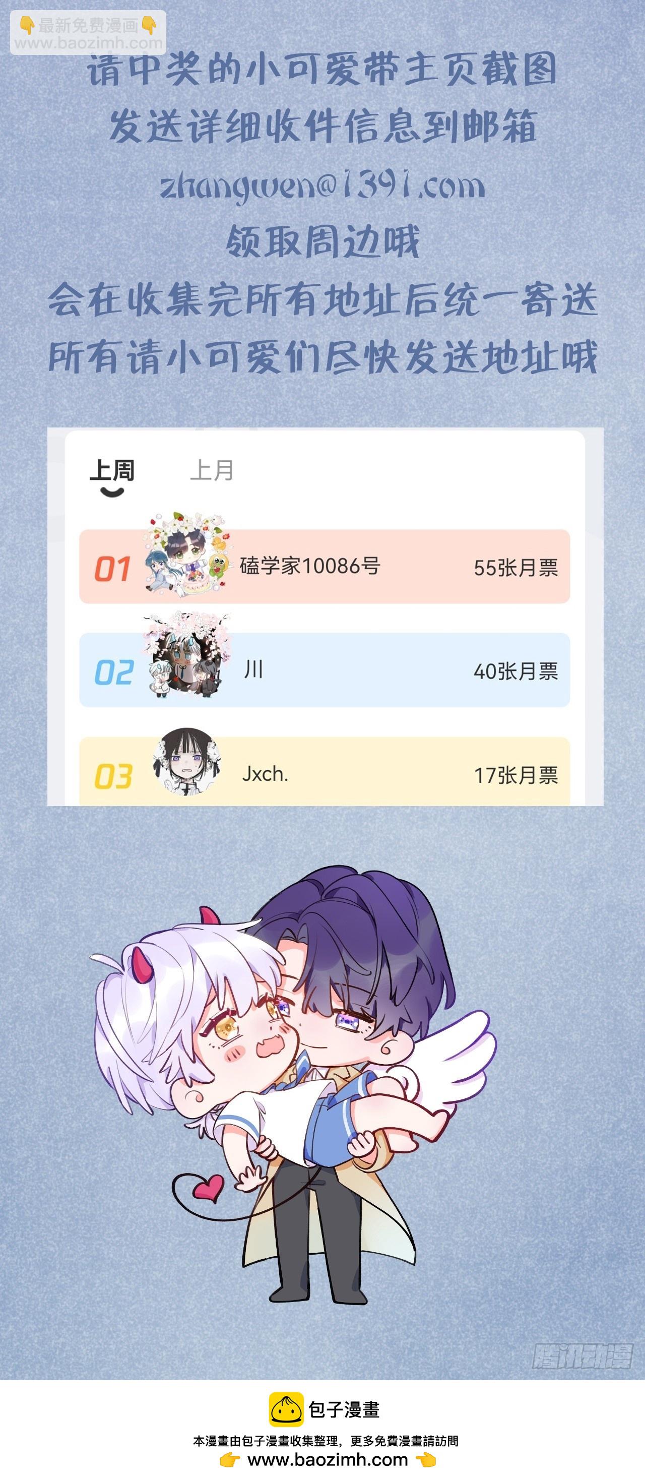 第131话  很会粘人的-第144话