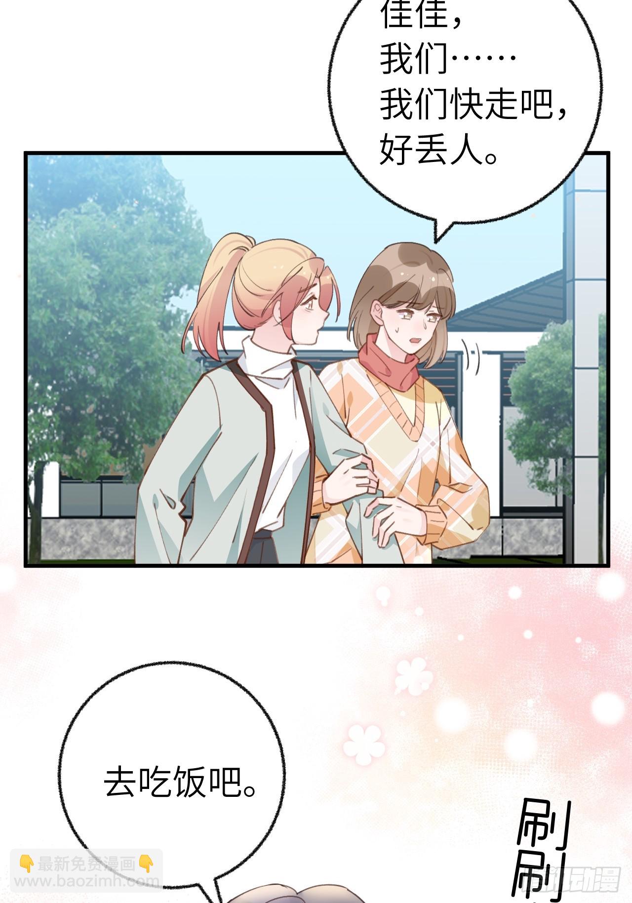 第131话  很会粘人的-第144话