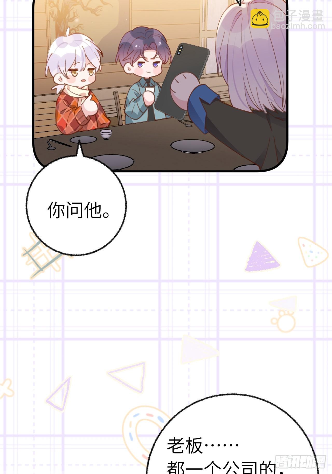 第131话  很会粘人的-第144话