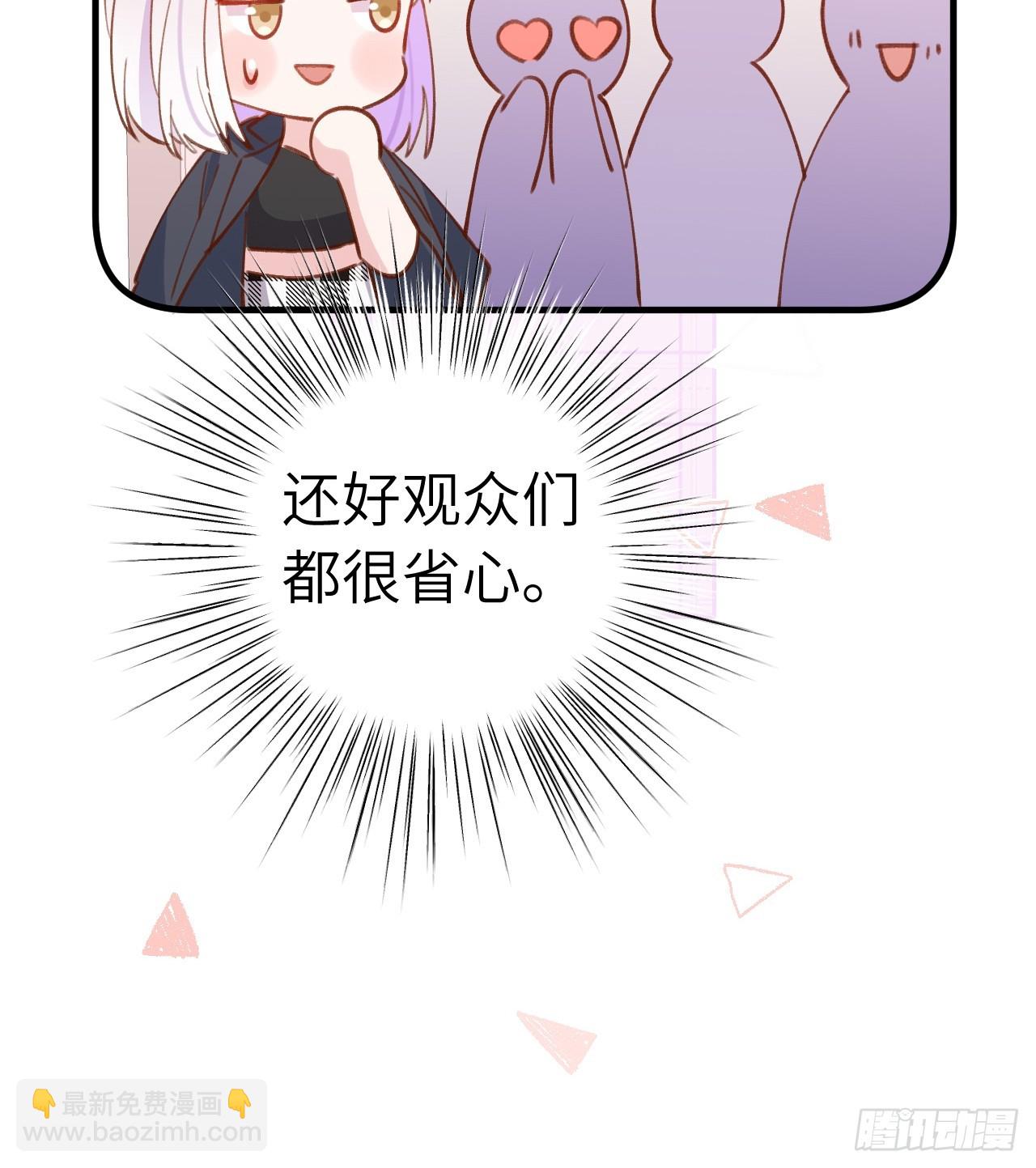 第133话  我愿意-第146话