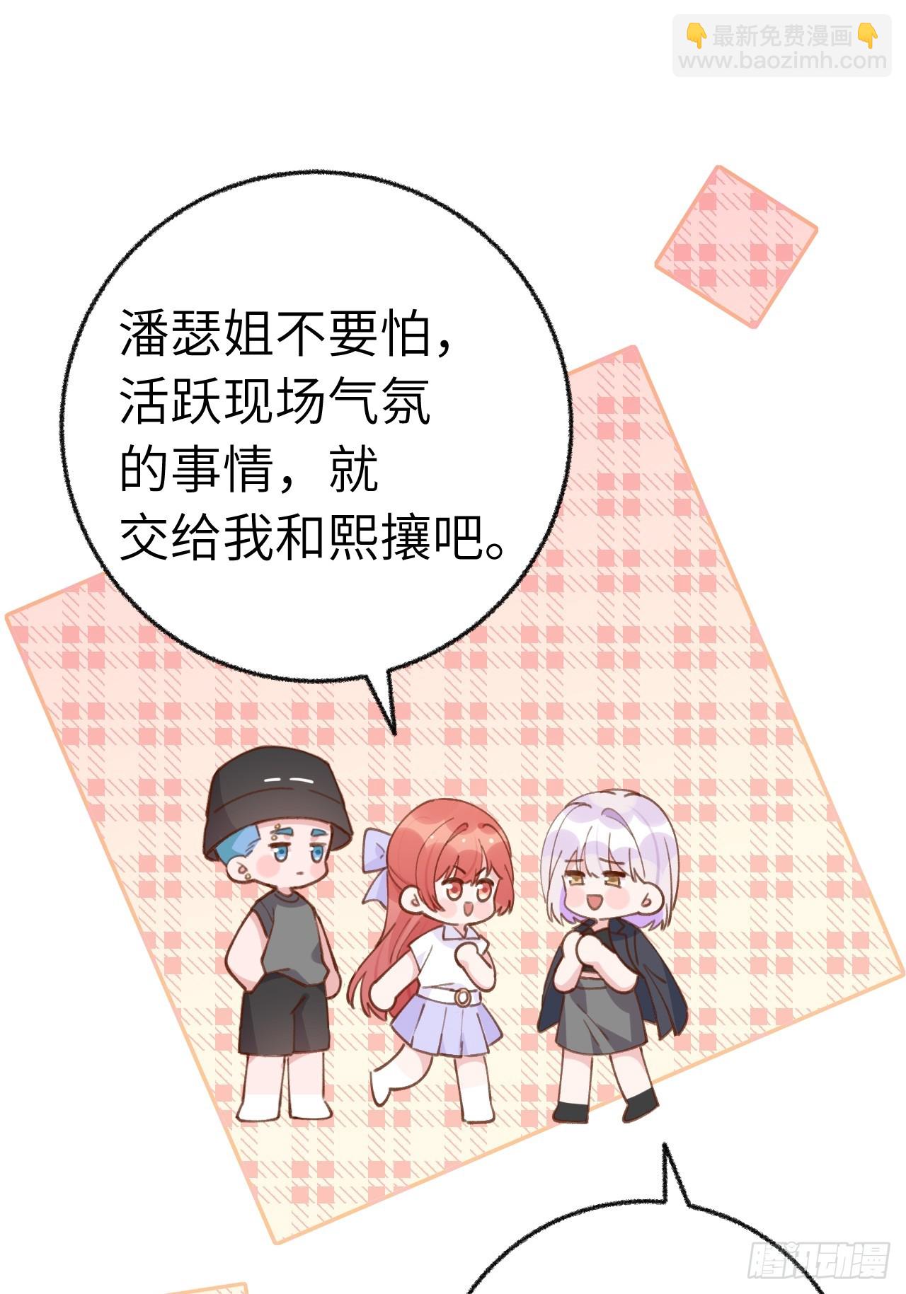 第133话  我愿意-第146话