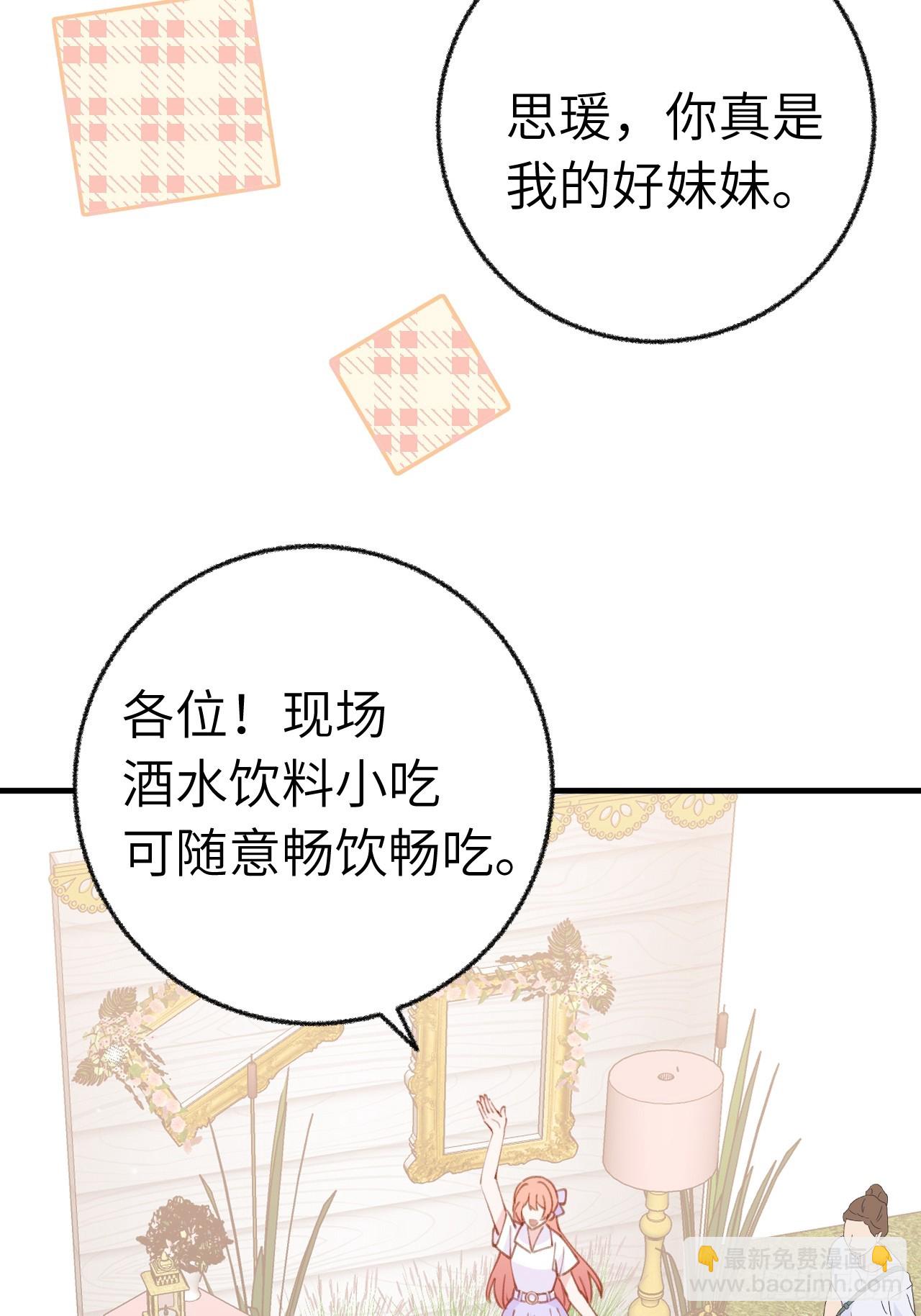 第133话  我愿意-第146话