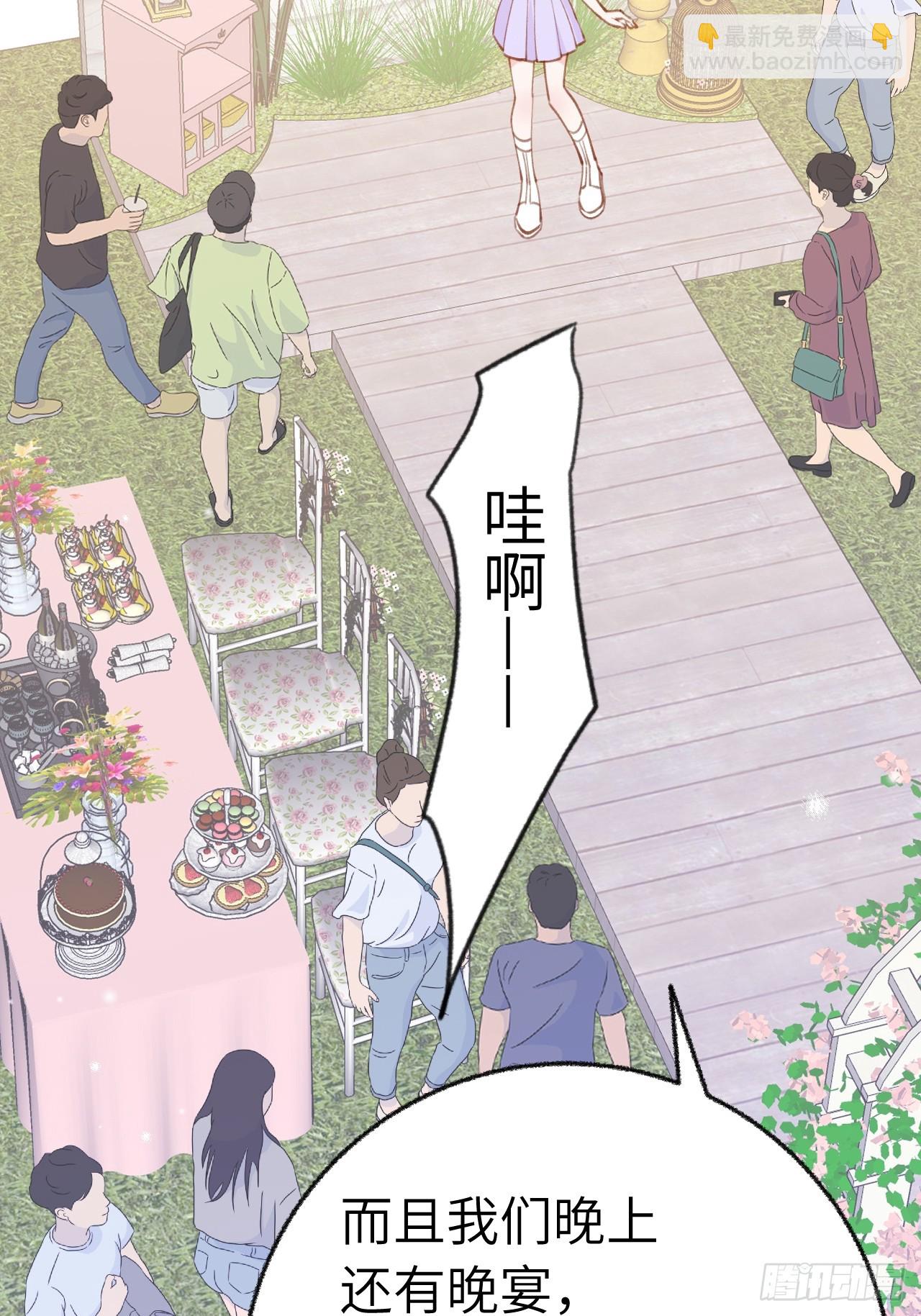 第133话  我愿意-第146话