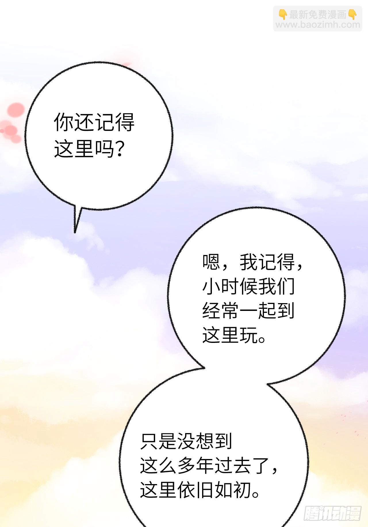 第133话  我愿意-第146话