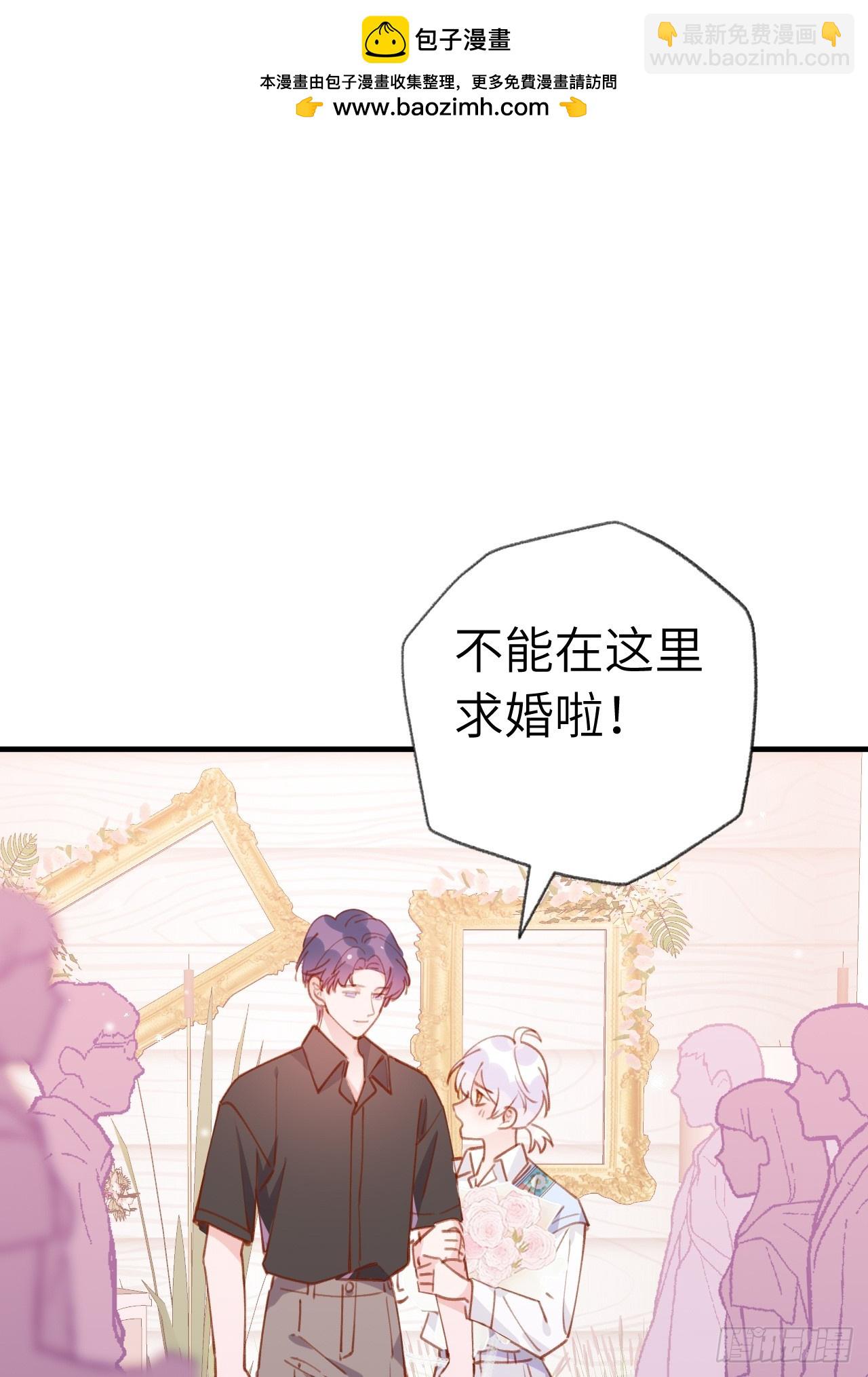 第133话  我愿意-第146话