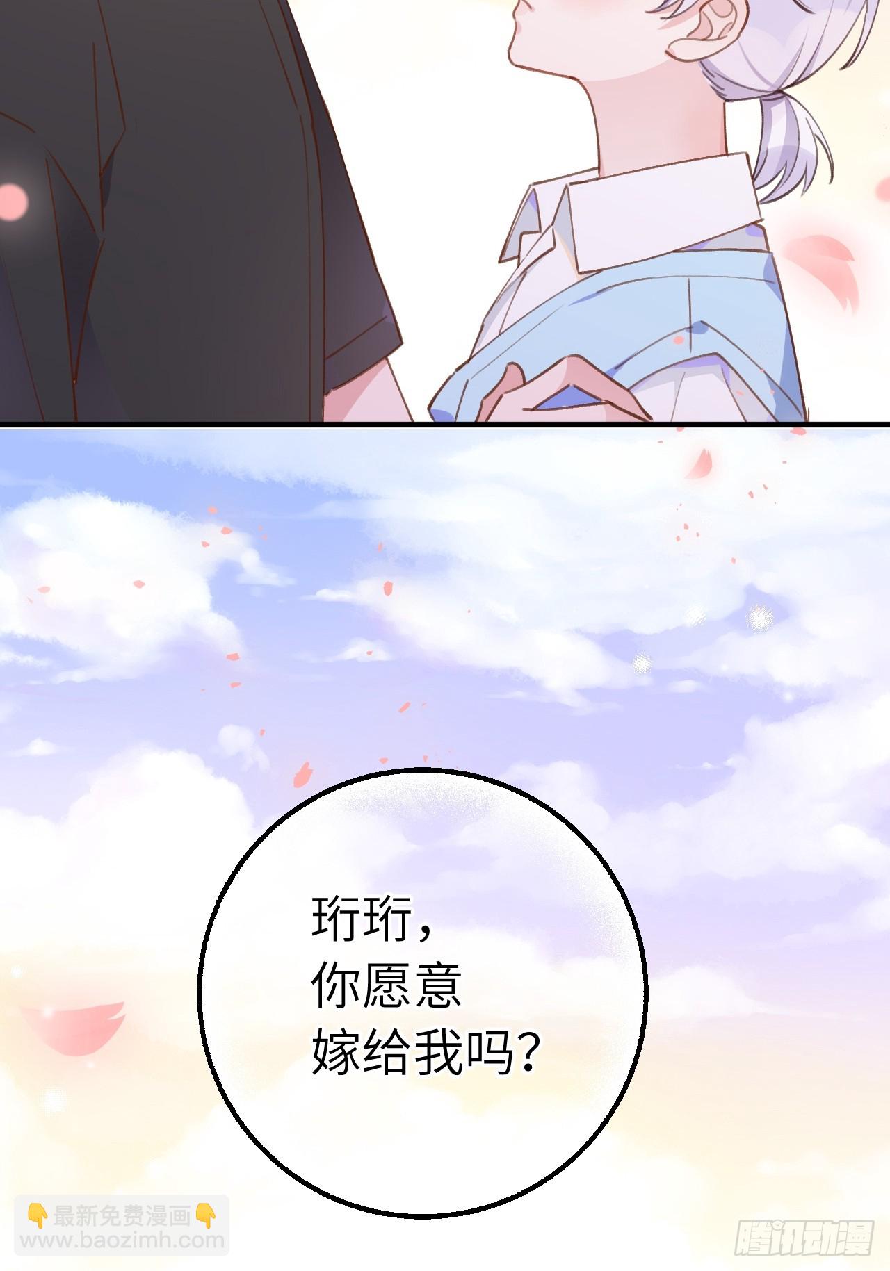 第133话  我愿意-第146话