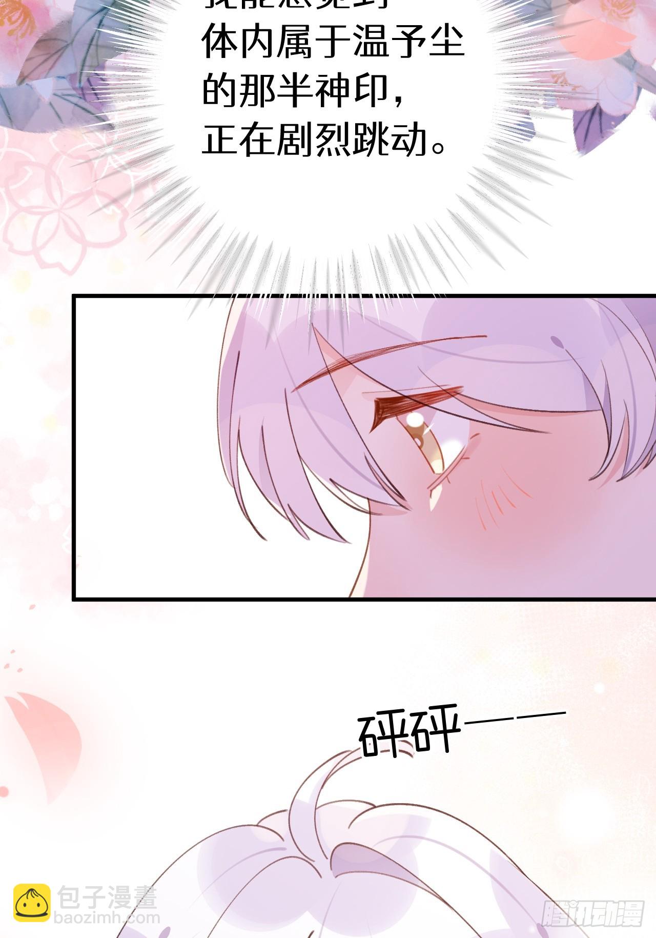 第133话  我愿意-第146话