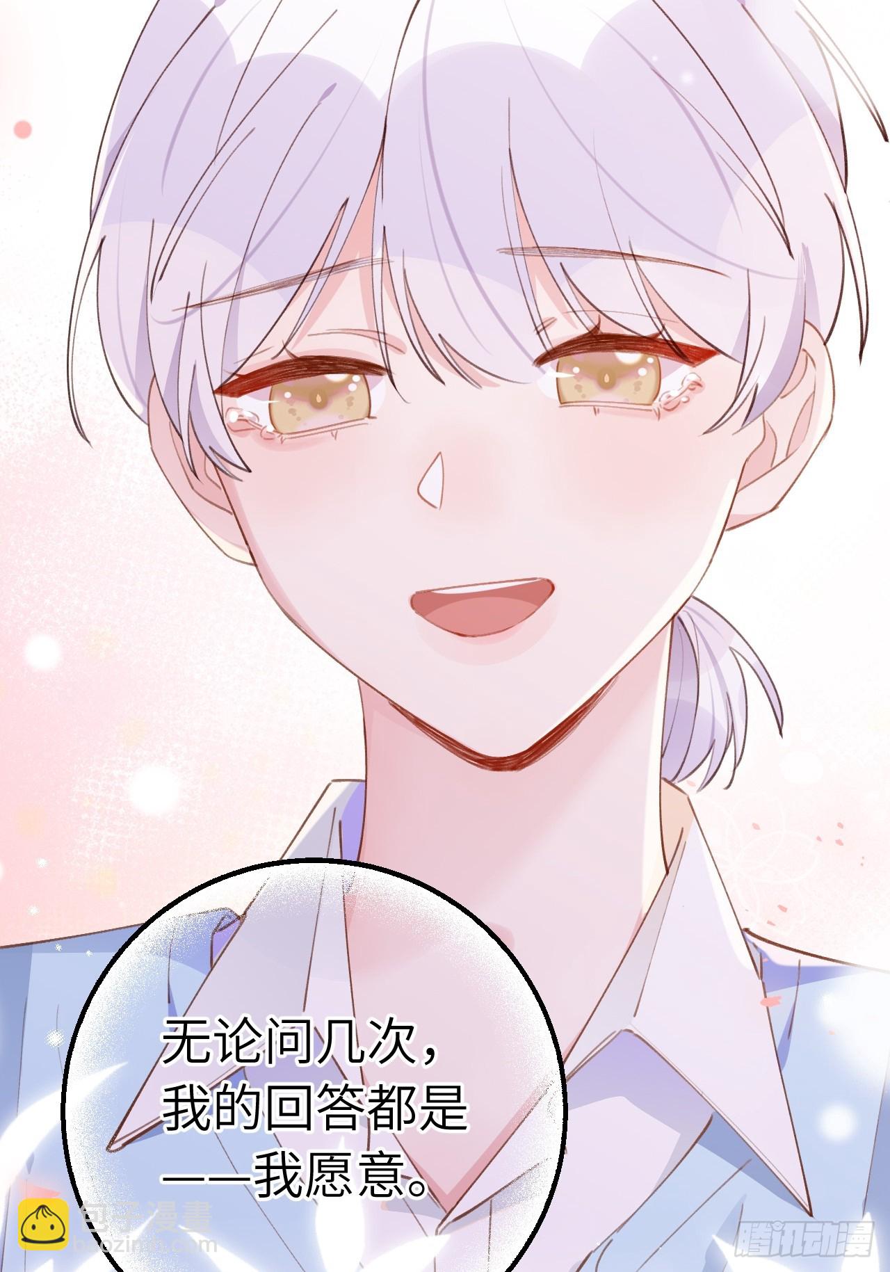 第133话  我愿意-第146话