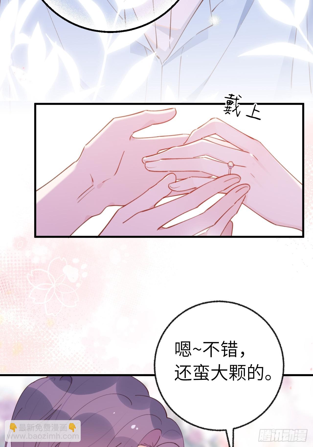 第133话  我愿意-第146话